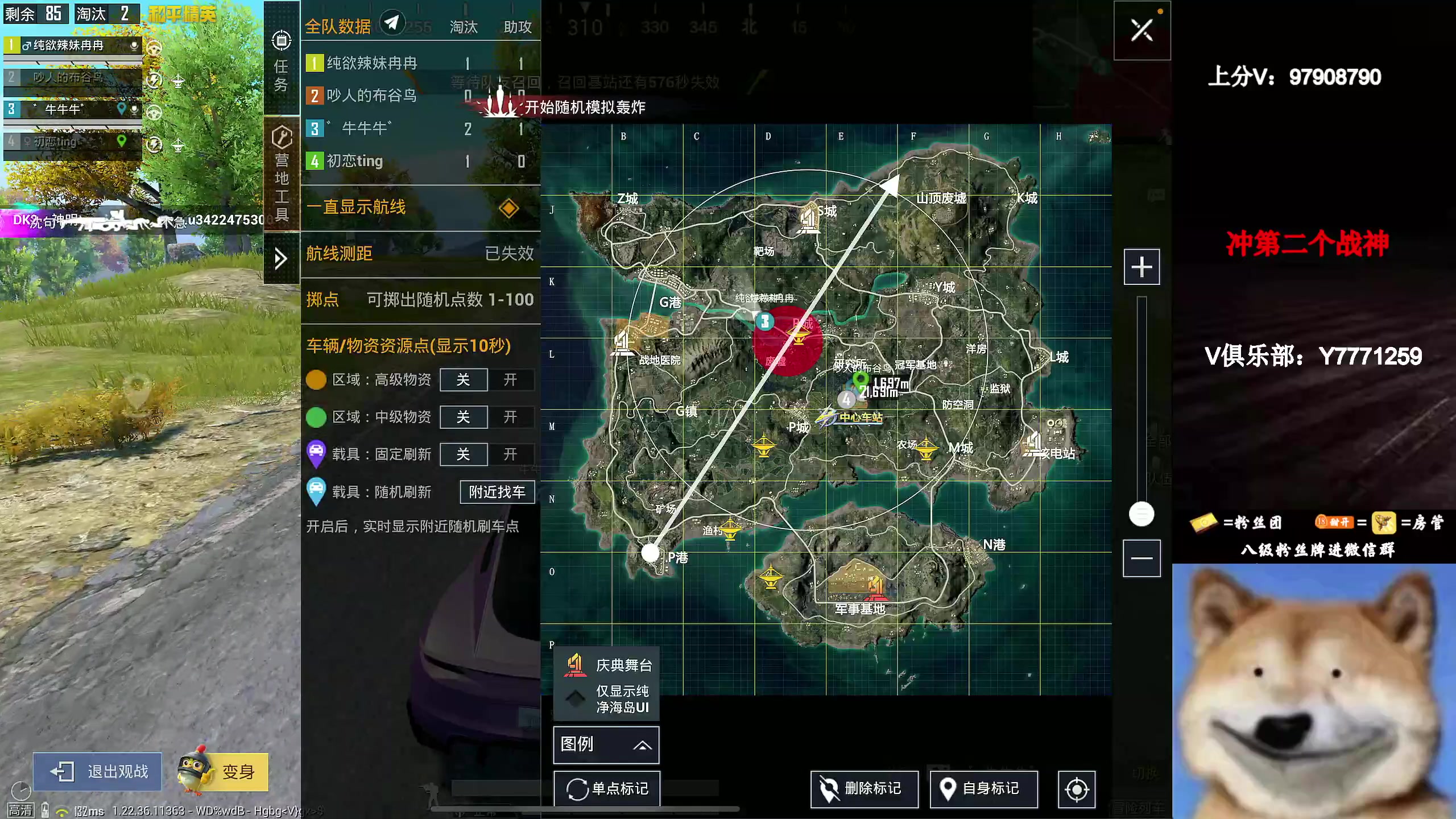 【2023-04-05 05点场】凉白开OAO：【野匹上战神】