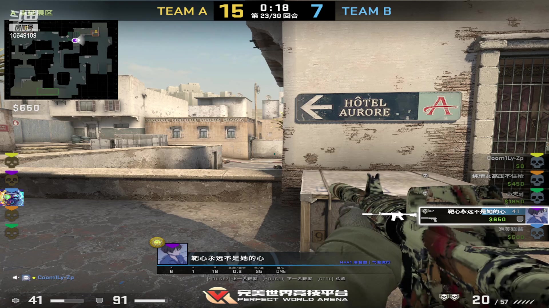 【2023-04-04 00点场】小夫的嘴巨硬：挑战人类极限 10649109