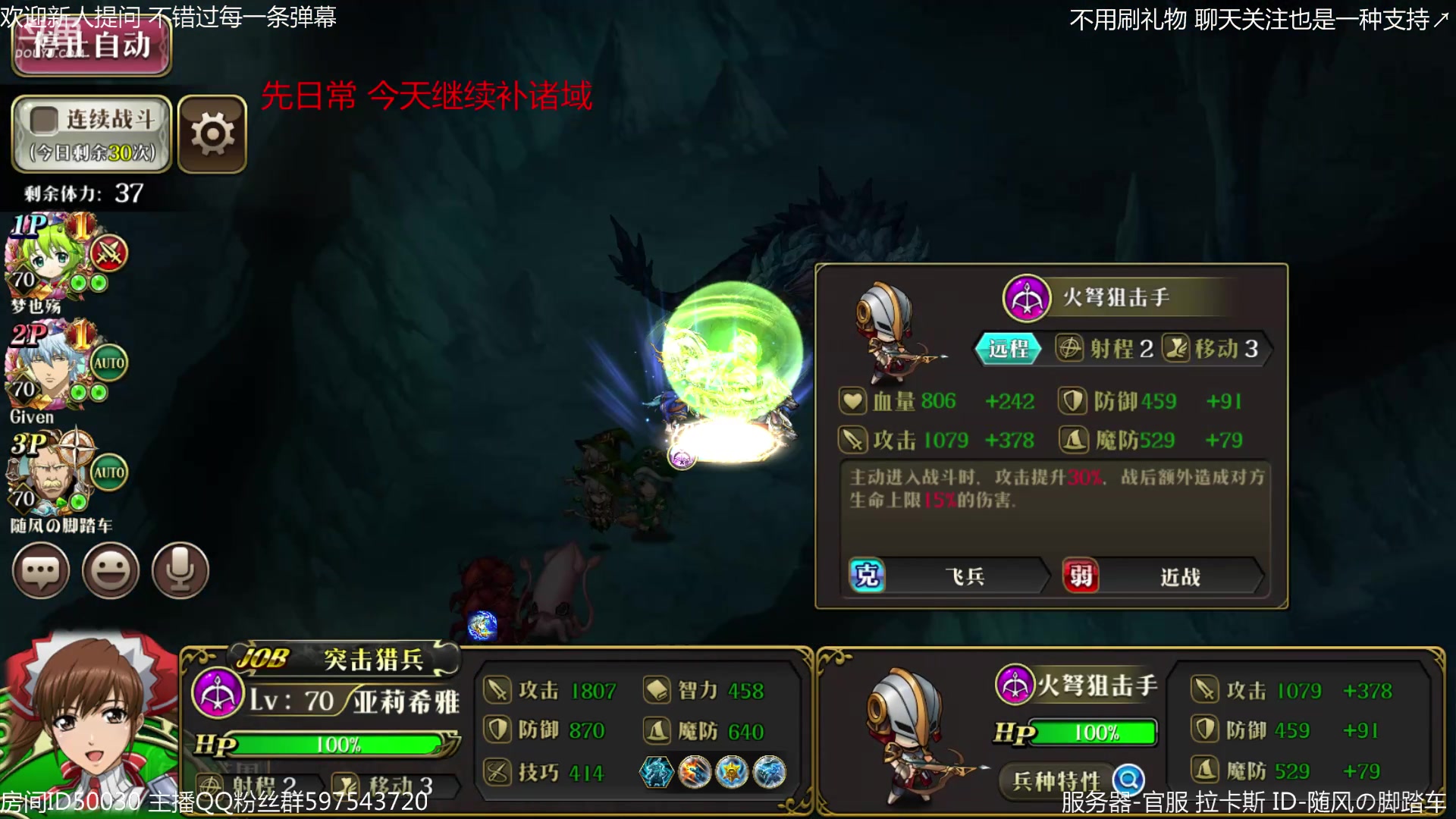 【2023-03-28 21点场】随风の脚踏车：继续梦战补作业