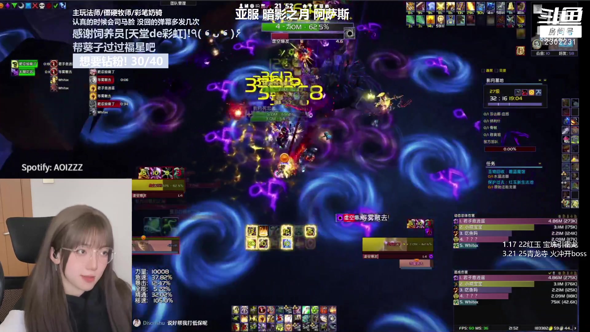 【2023-03-31 21点场】加奈葵：葵葵子:3300彩笔法师大秘境