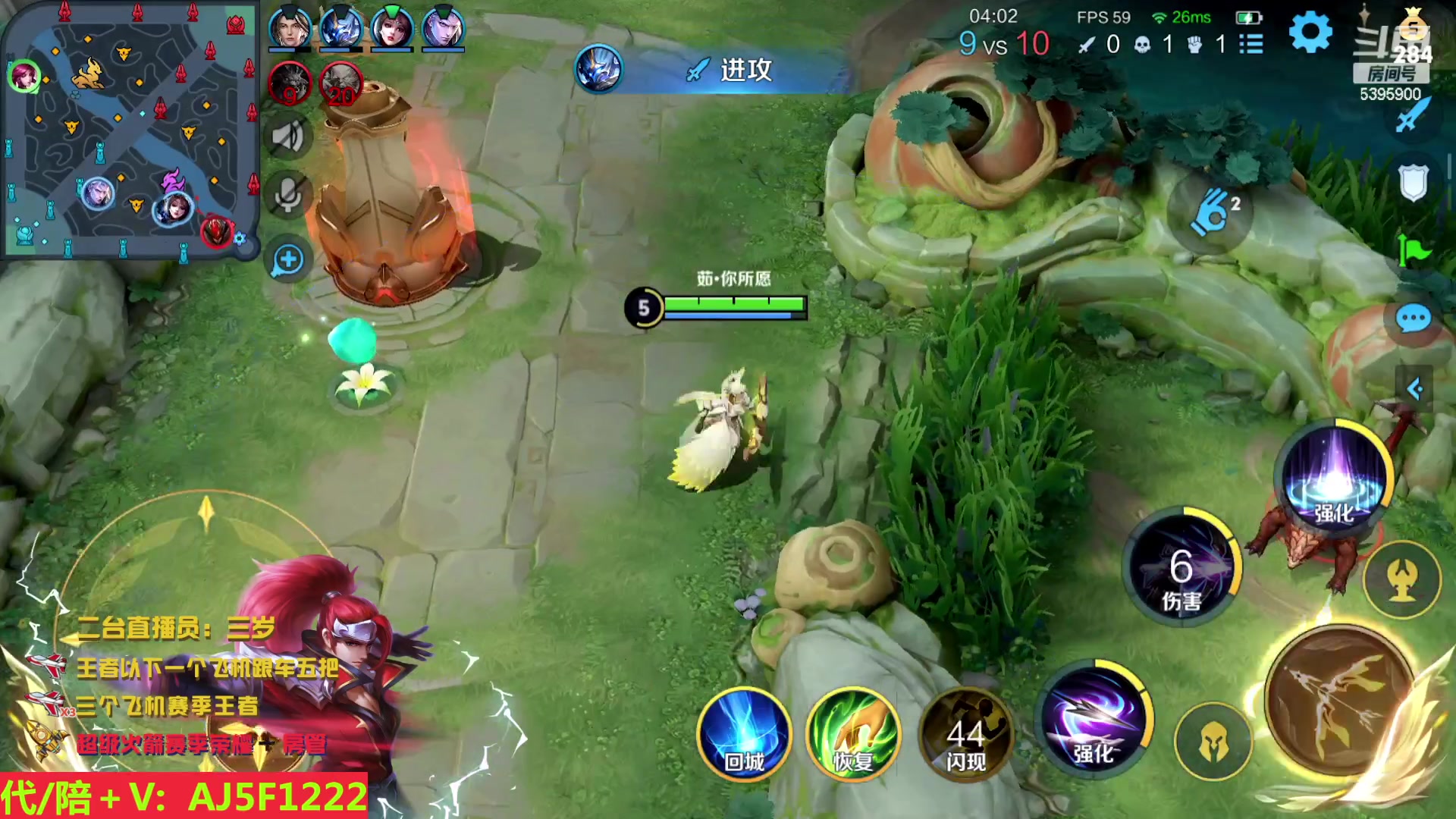 【2023-04-05 10点场】A老回：远古野王 荣耀局乱杀  跟车有位置