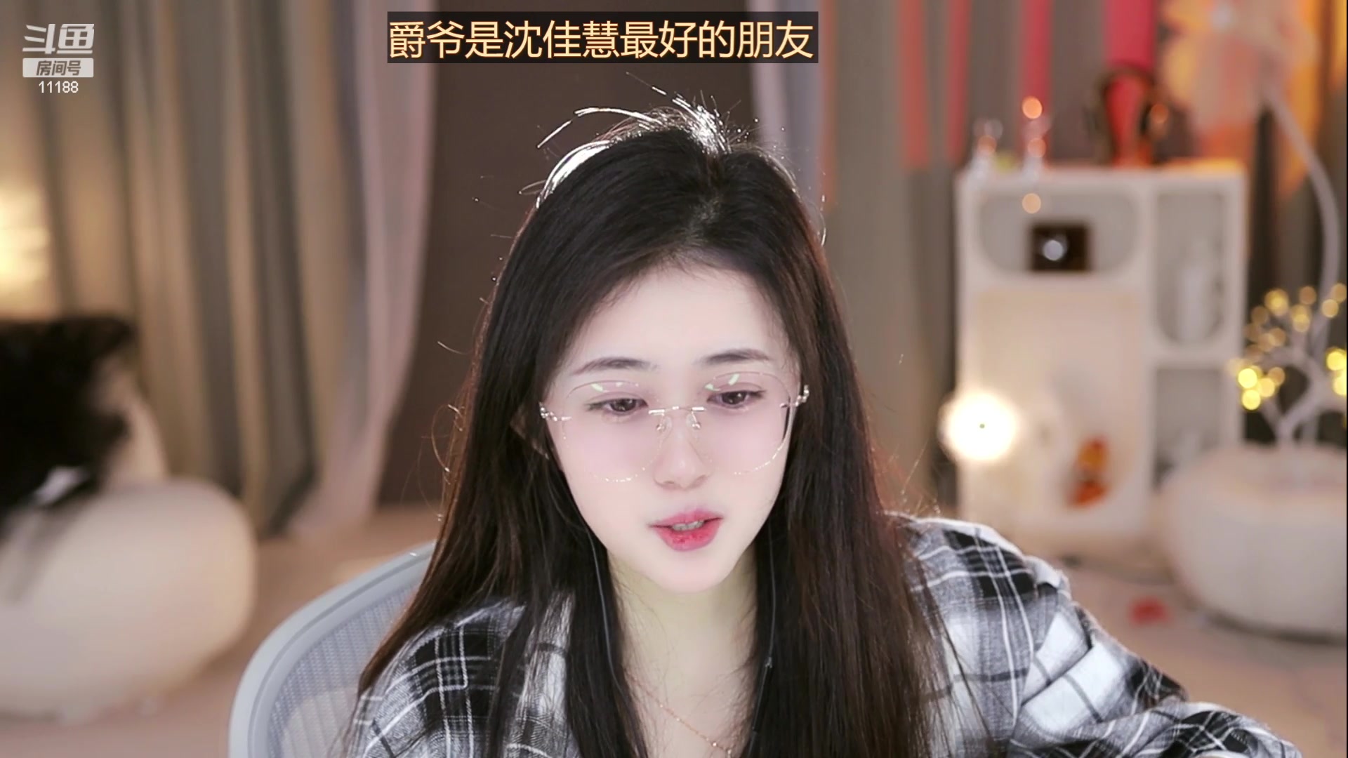 【2023-04-05 15点场】阿梨small：晚霞与鲜花共绘浪漫！