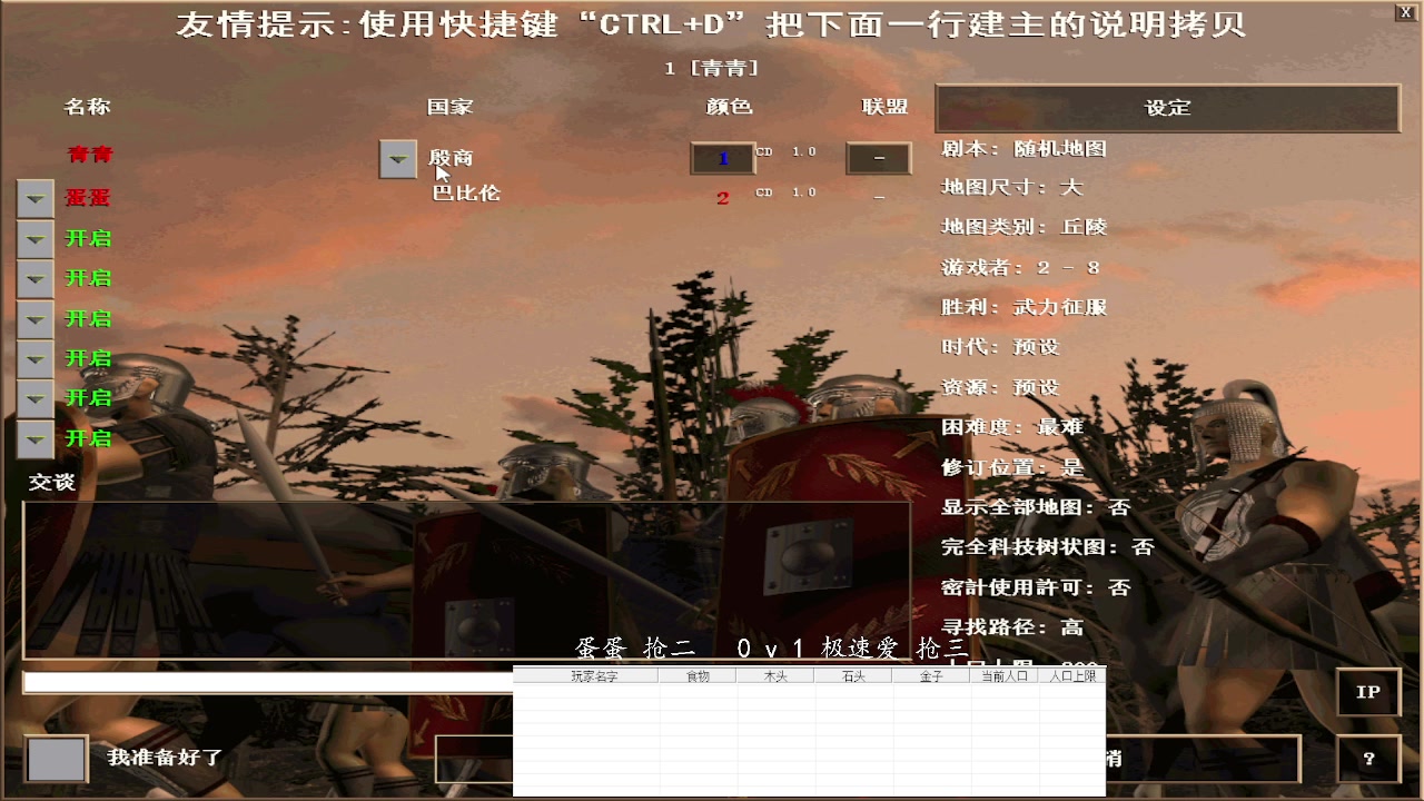 【2023-04-05 02点场】紫云同学706：青青罗马直播间
