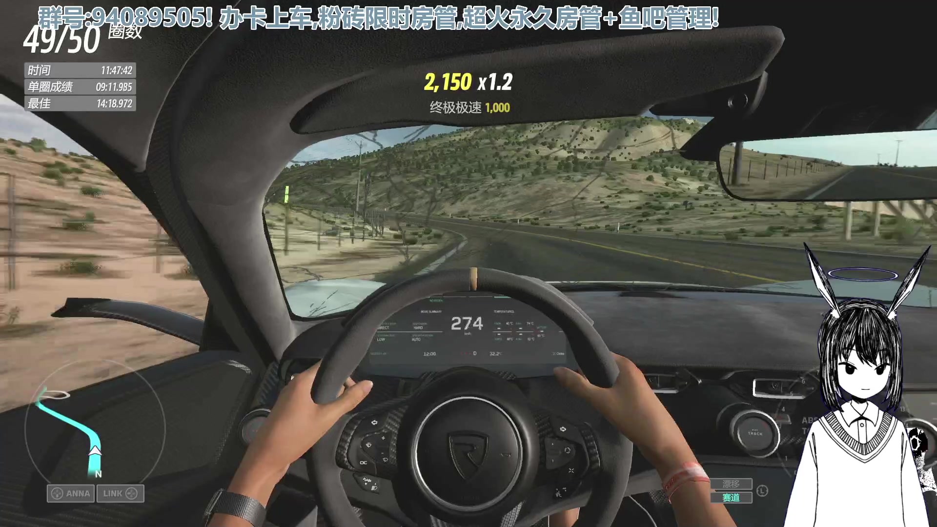 【2023-04-05 11点场】兔紫寒：皮卡丘三菱冲刺03