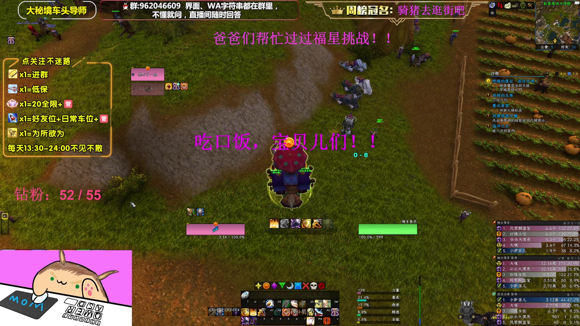 【2023-04-02 17点场】大嘴geigei：大嘴：亚服世界之树，大秘境车头导师！
