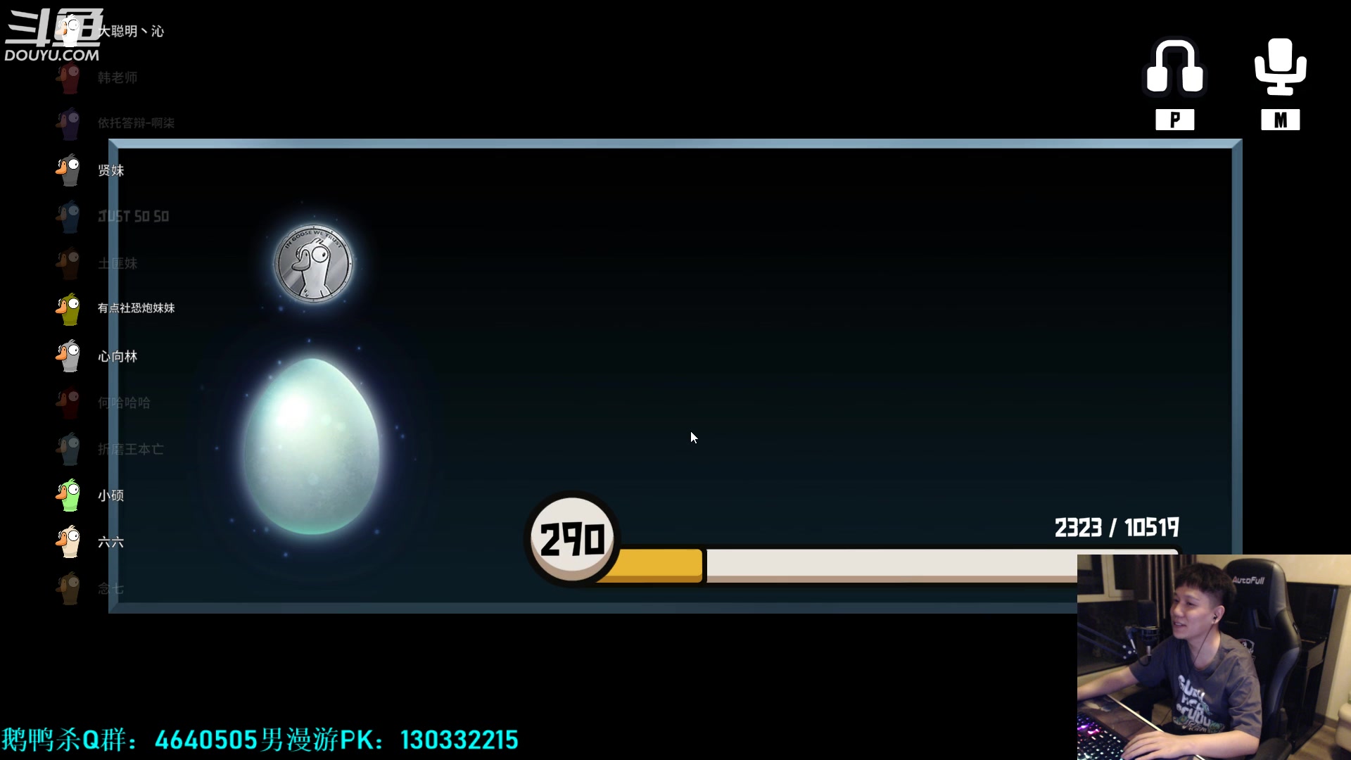 【2023-04-05 00点场】漫游kiss欢：大忽悠！融入神将 成为神将！