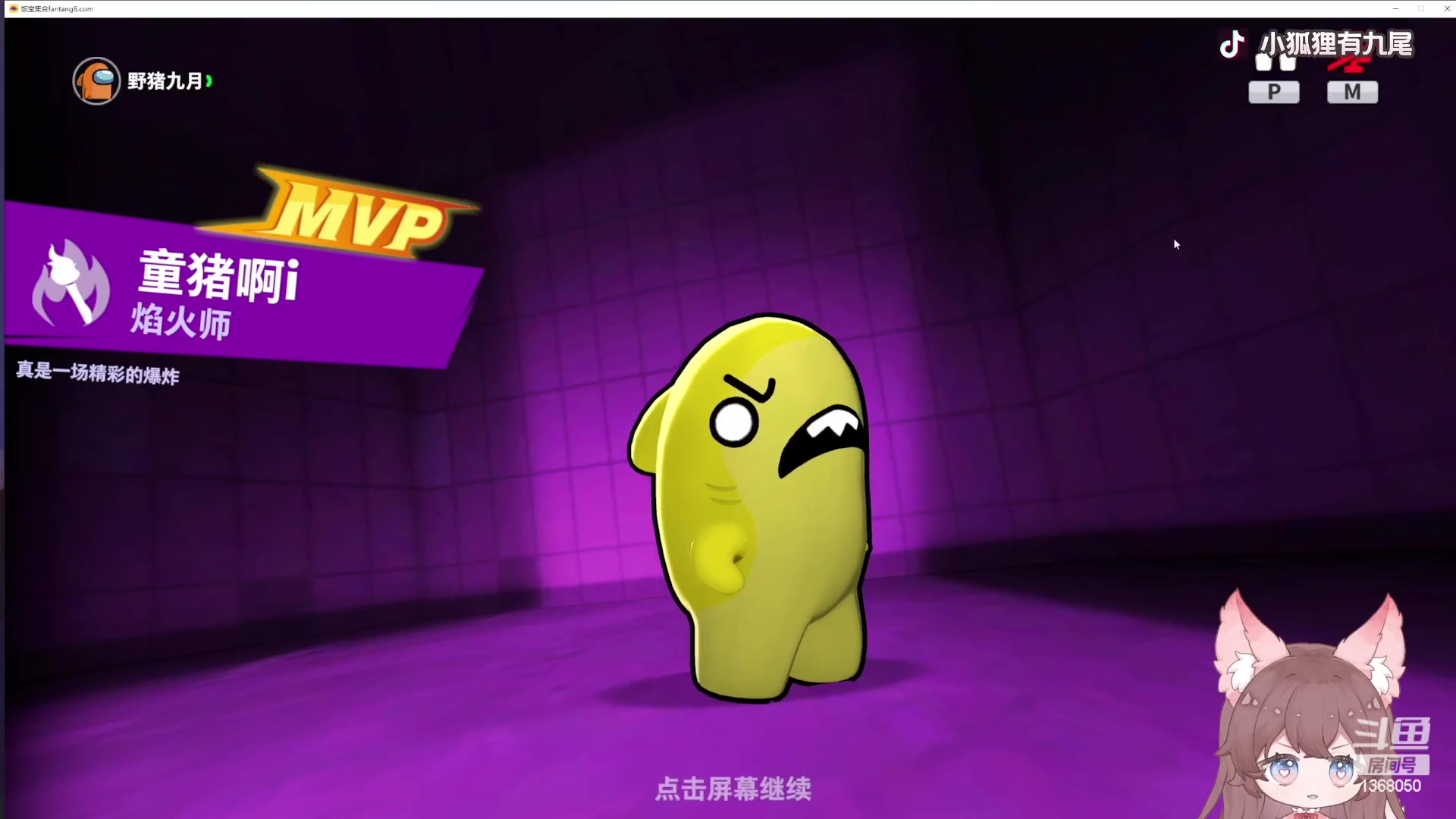 【2023-04-05 19点场】地表最强狸仔仔哟：【双倍】瓦妹的快乐日常