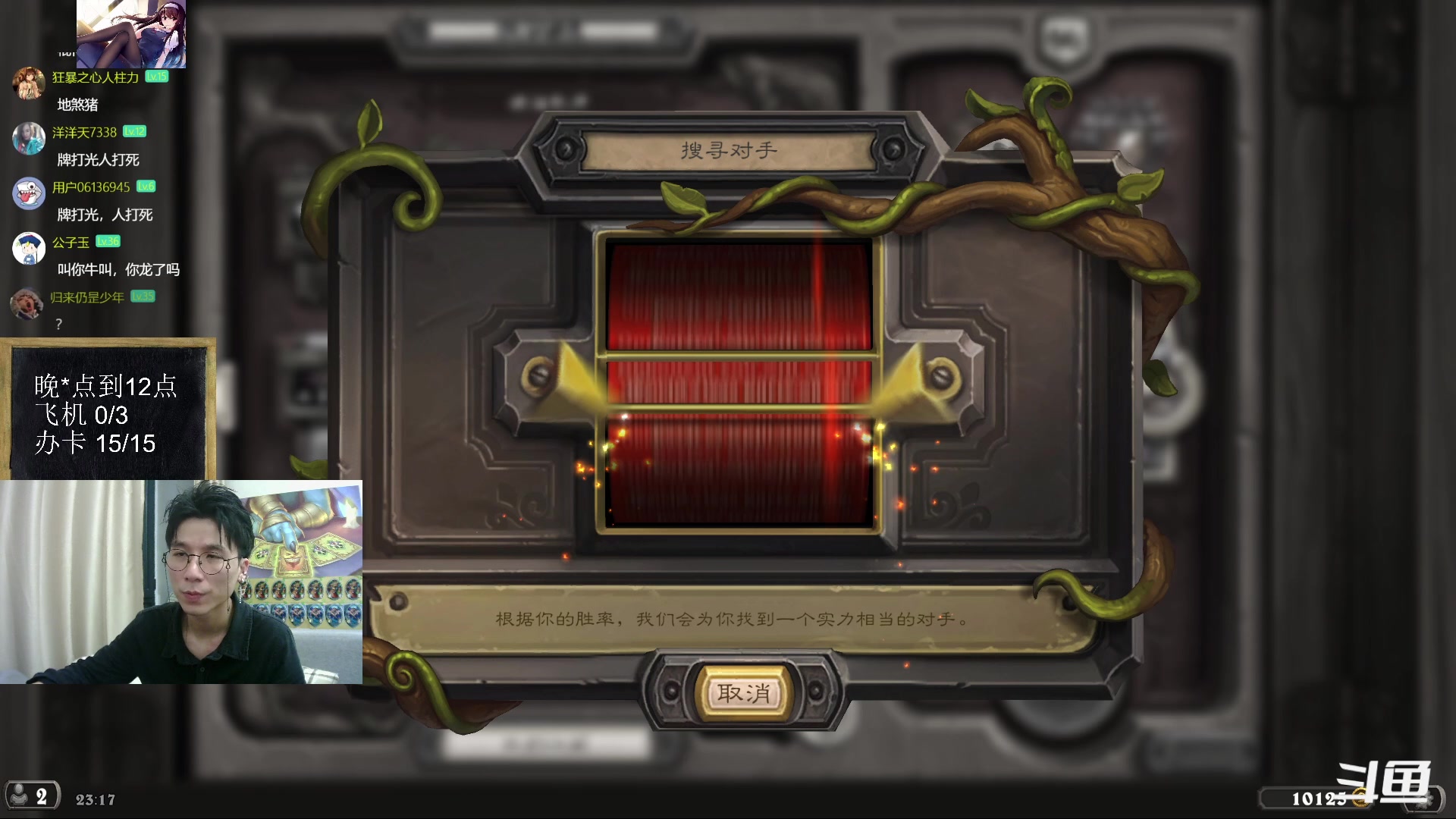 【2023-04-04 22点场】神棍老师麦迪文：神棍老师：偶尔迟到的直播间