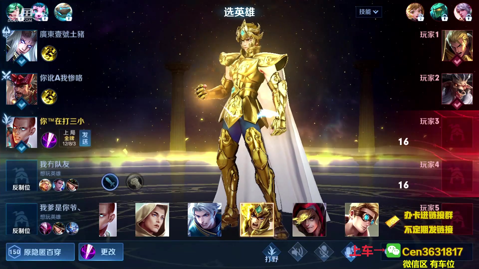 【2023-04-03 15点场】Cen如今：国服达摩，骚操作，实力带粉!!!
