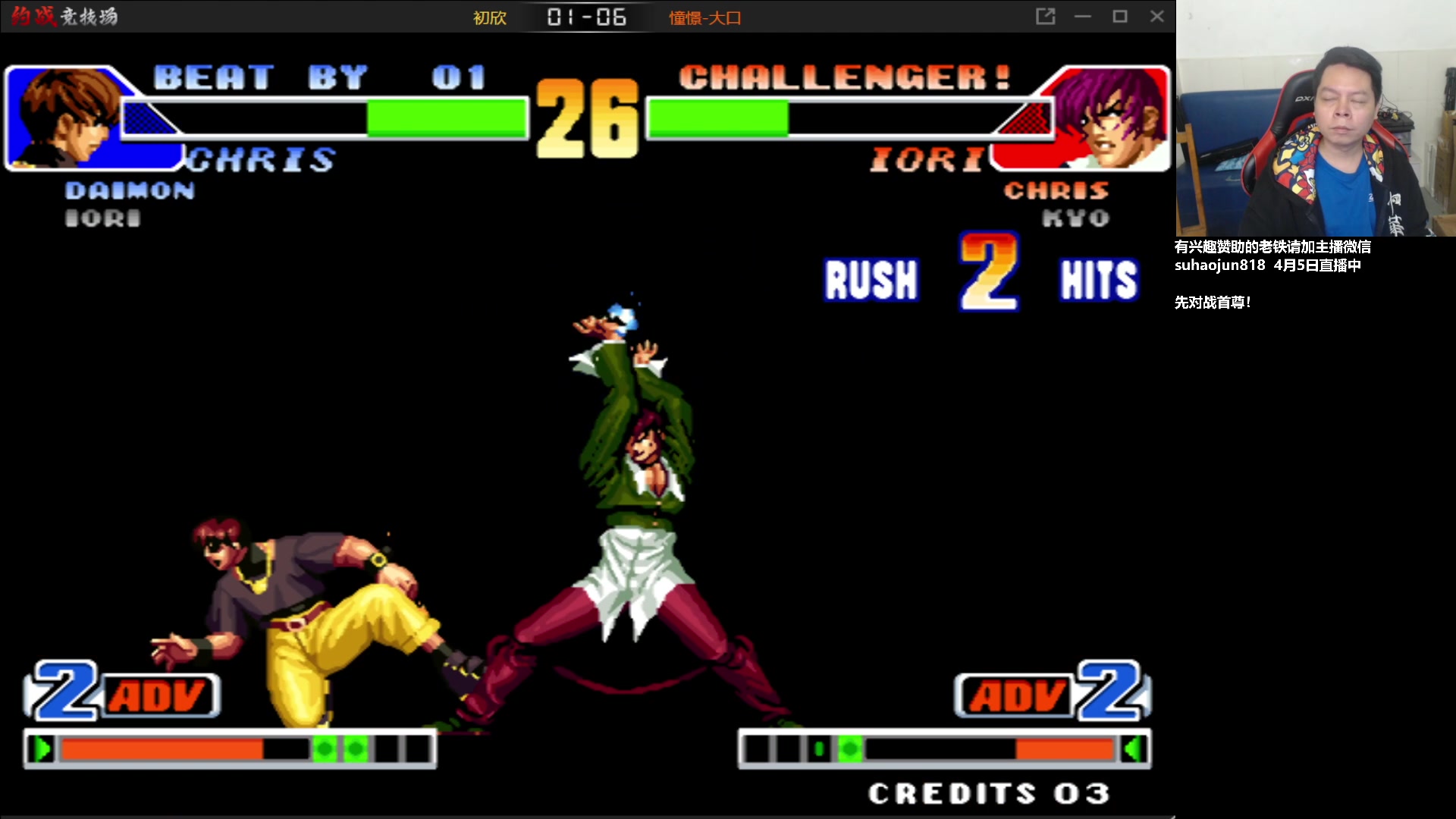 【2023-04-05 16点场】格鬦家大口：憧憬大口：憧憬传媒独家冠名！