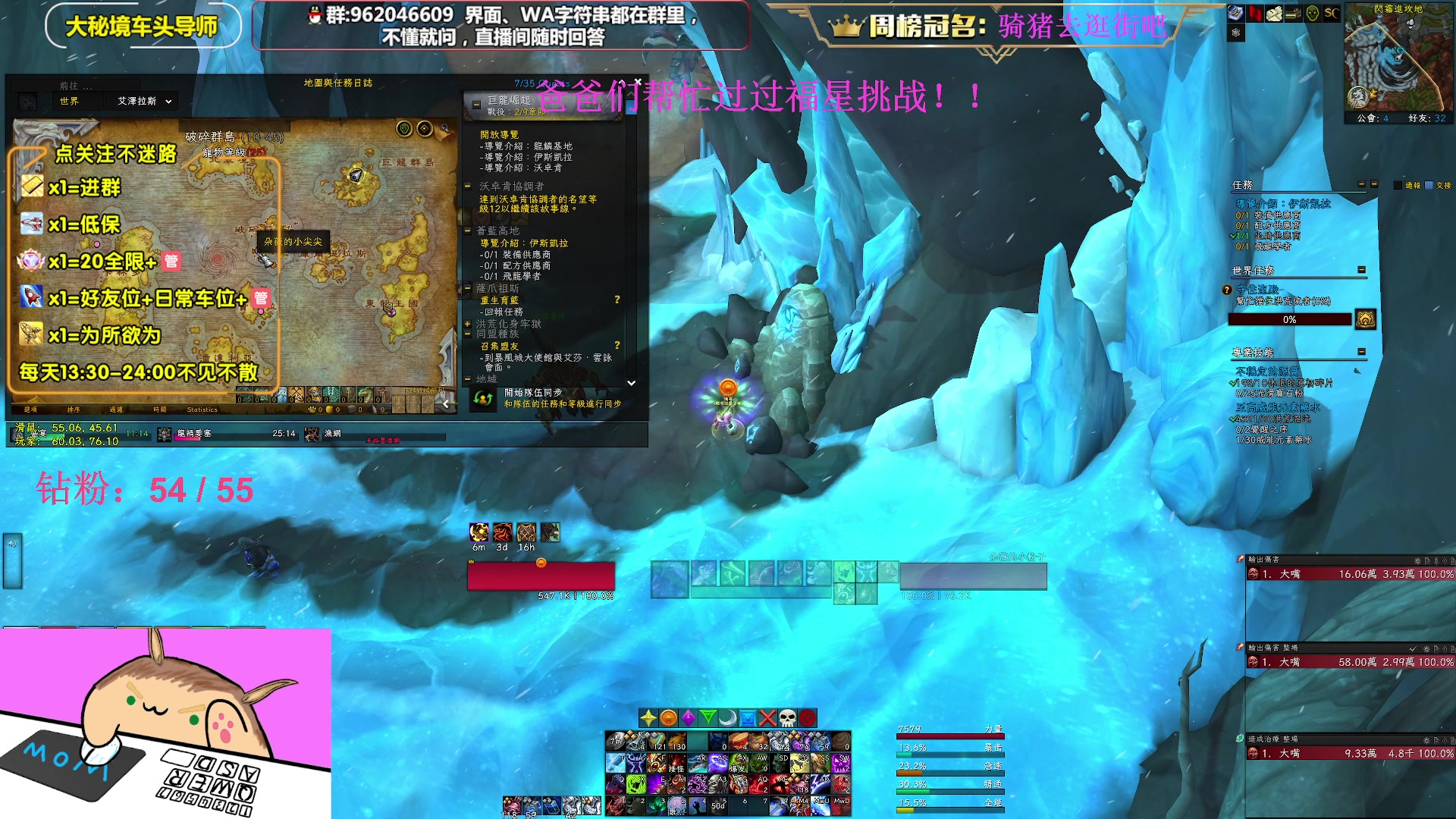 【2023-04-03 13点场】大嘴geigei：大嘴：亚服世界之树，大秘境车头导师！