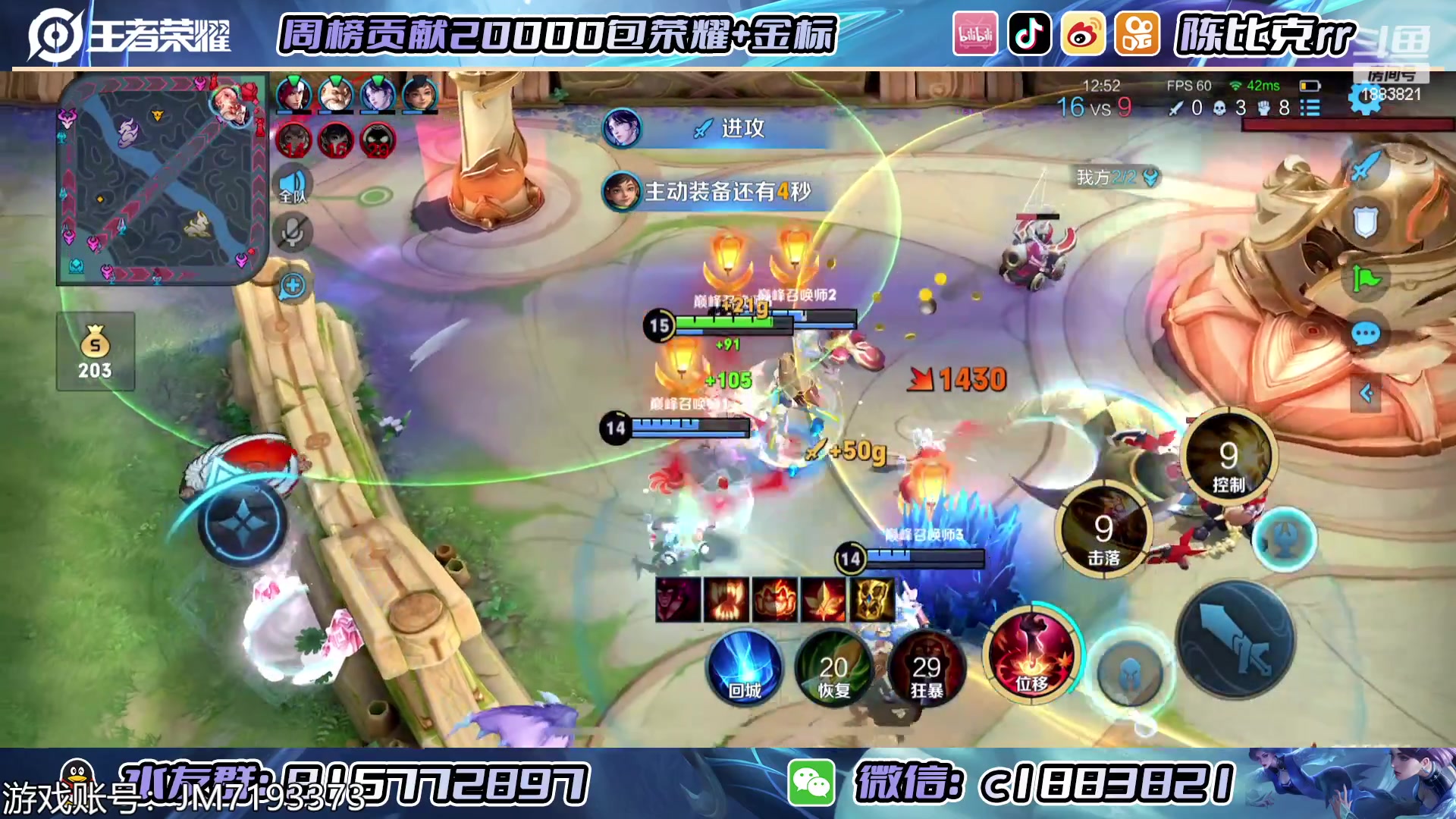 【2023-04-05 20点场】陈比克rr：稳健发育不浪