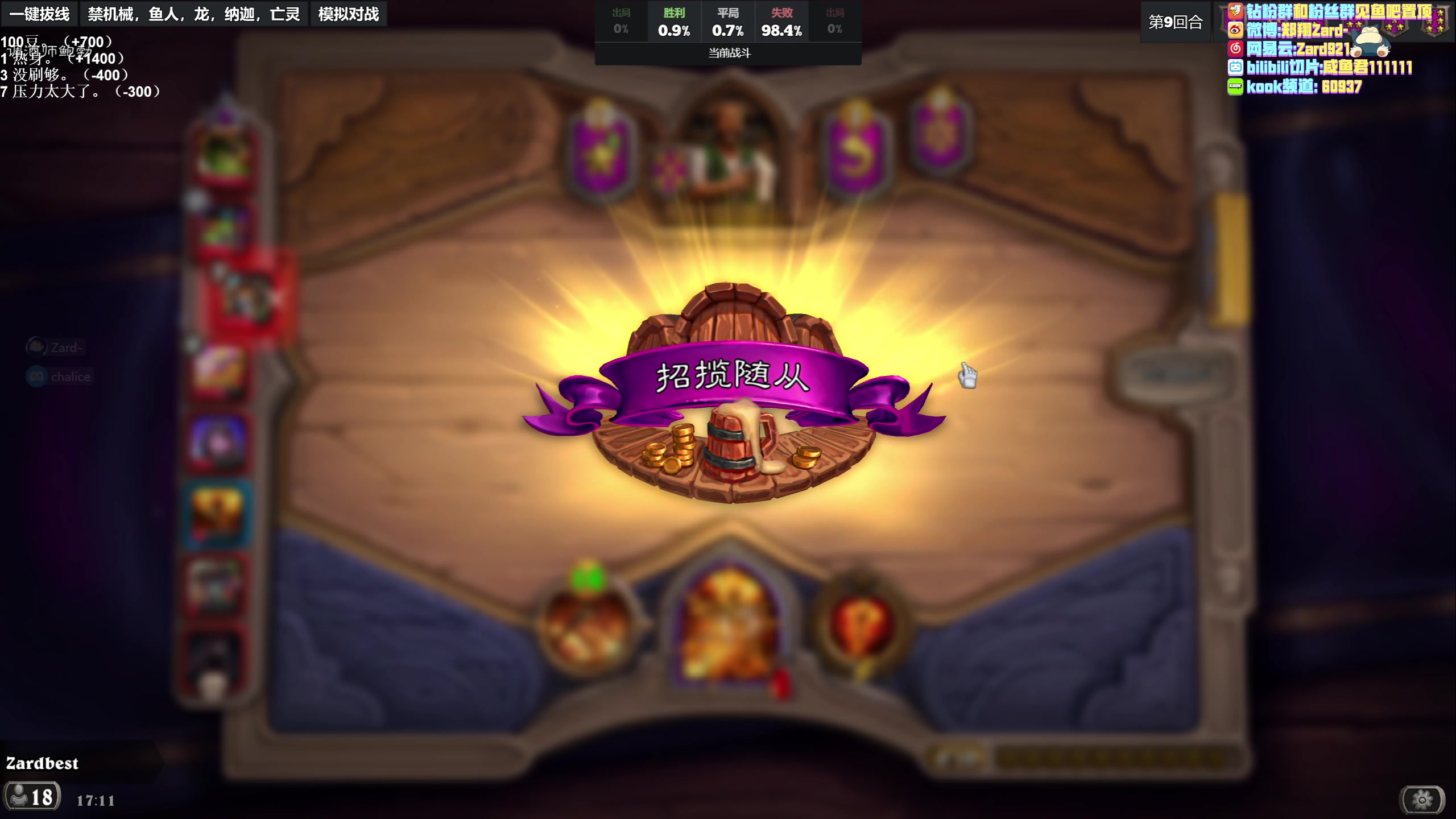 【2023-04-05 16点场】zard1991：zard1991 chill dude