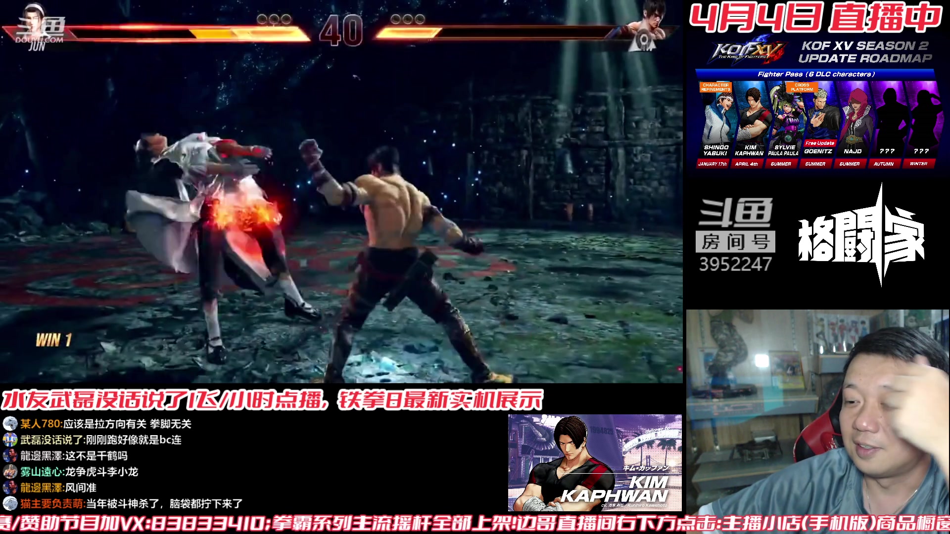 【2023-04-04 21点场】边哥BeenGor：直播：金馆长回归！拳皇15最新DLC试用