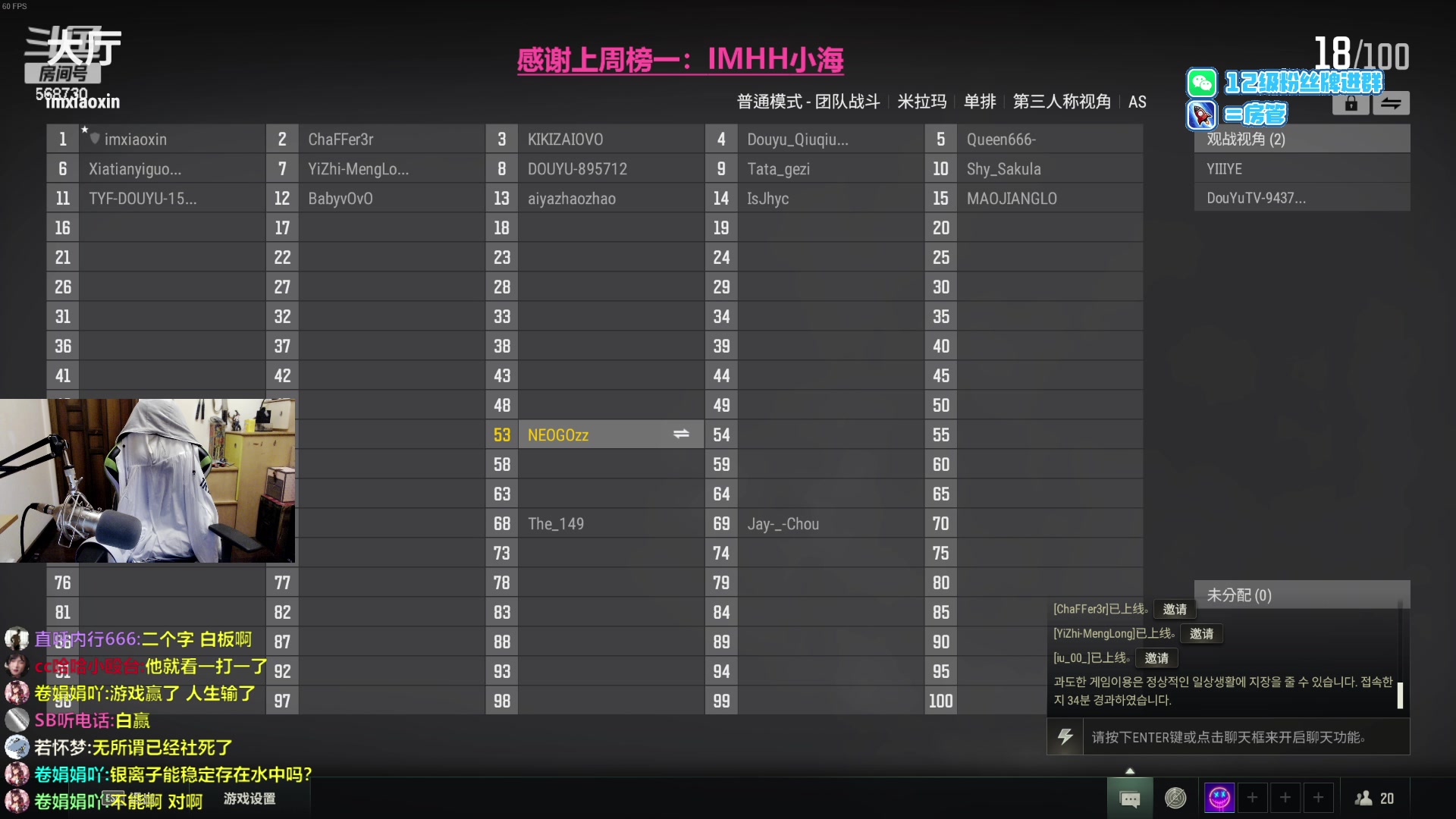 【2023-04-04 19点场】Gnap年糕：年糕:一颗冉冉升起的PK新星