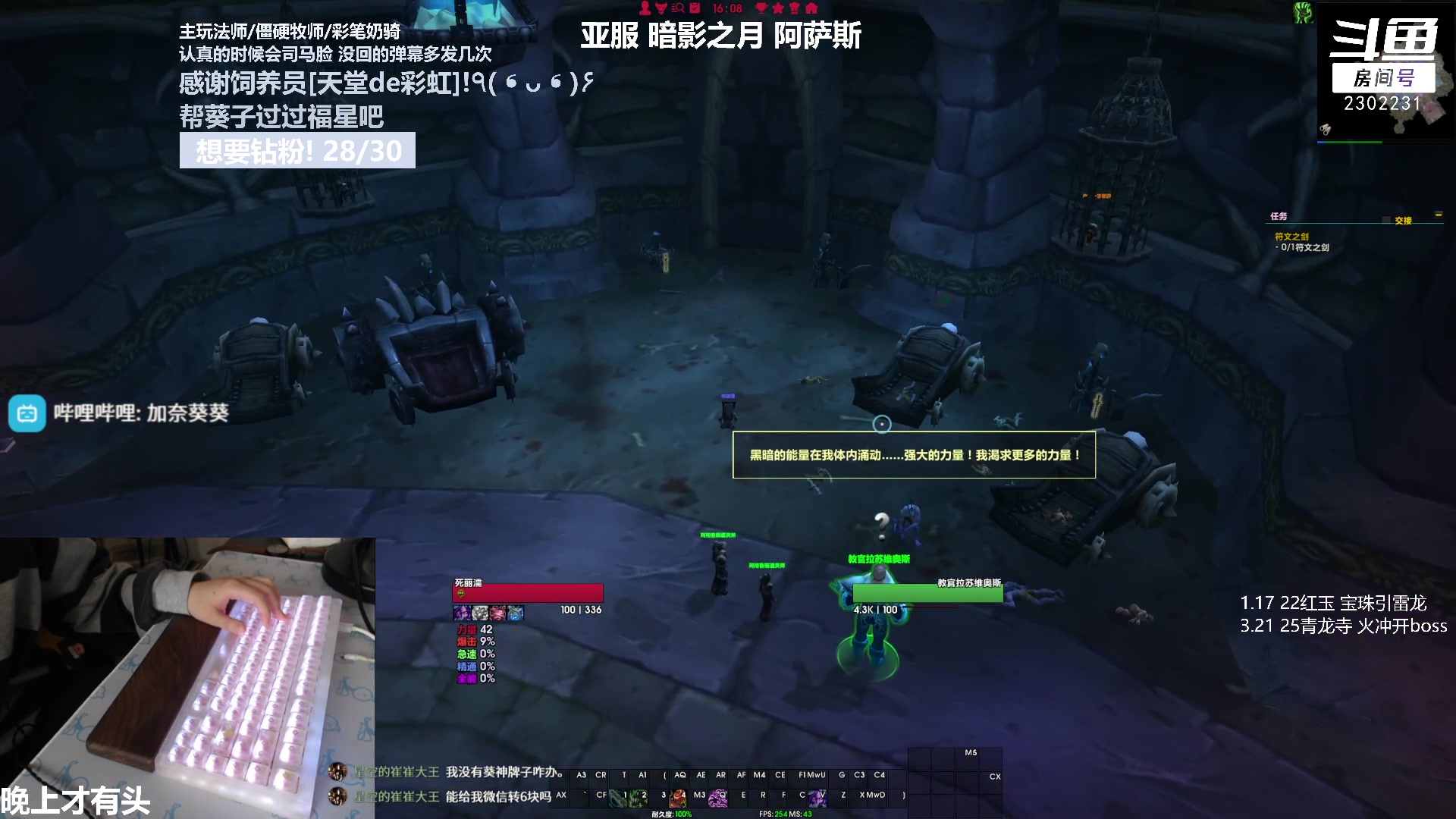 【2023-04-04 15点场】加奈葵：葵葵子:3300彩笔法师大秘境