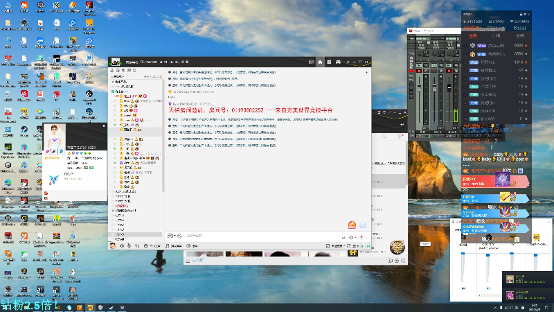 老公？