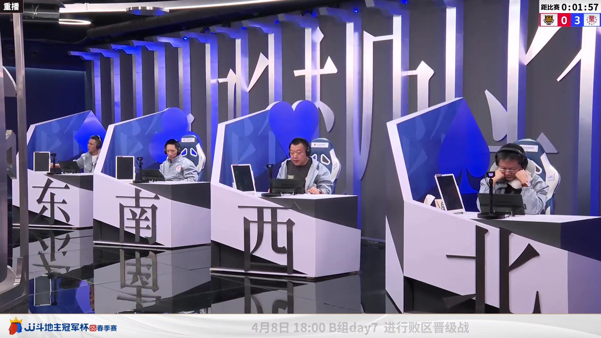 【2023-04-05 04点场】JJ斗地主官方：周三18点，天津决战风云登场