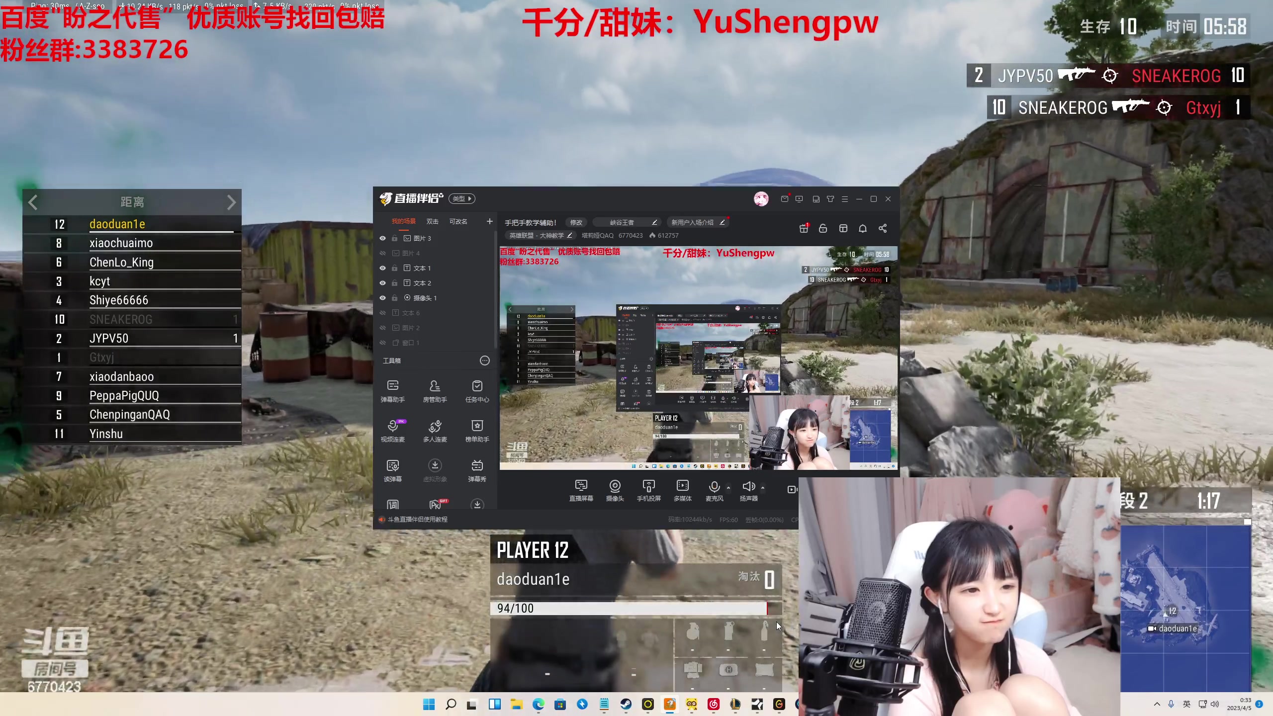 【2023-04-04 23点场】塔莉娅QAQ：手把手教学辅助！