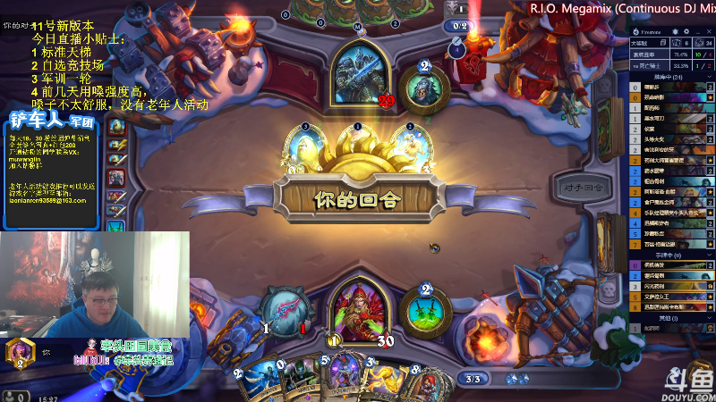 【炉石传说】异灵术老师的精彩时刻 20230405 15点场