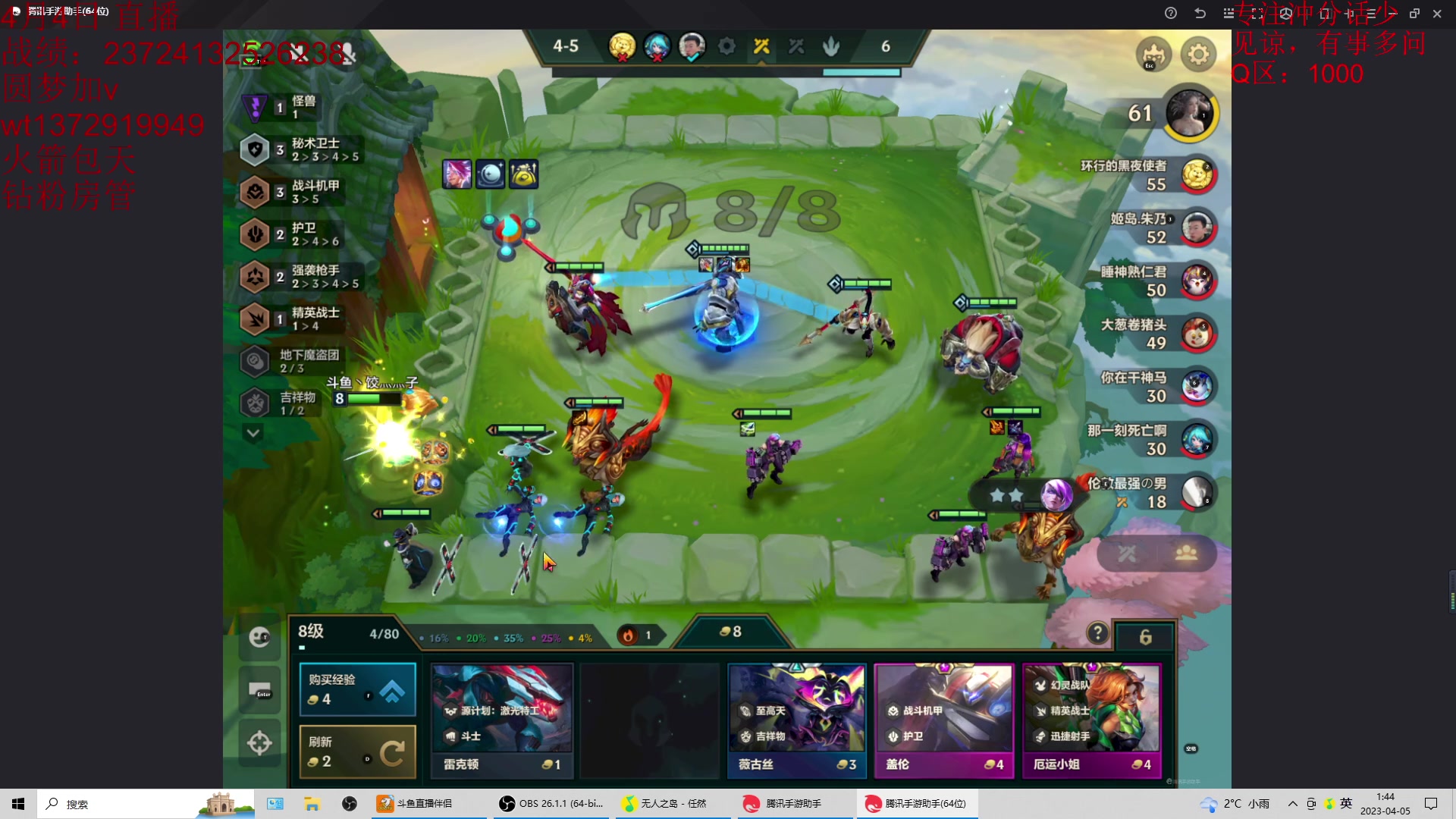 【2023-04-05 01点场】饺灬灬子：冲第一呀冲第一！