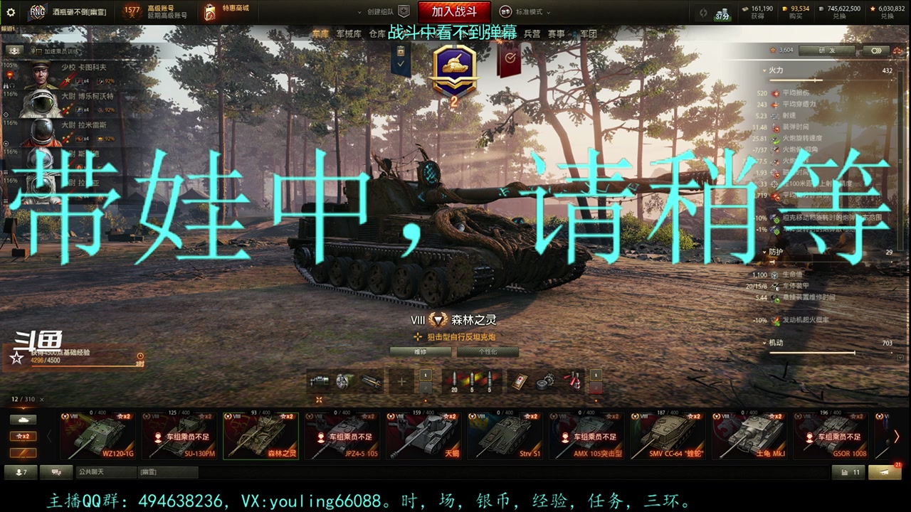 【2023-04-04 19点场】暗夜幽霊：幽霊：军团招收领土要塞玩家