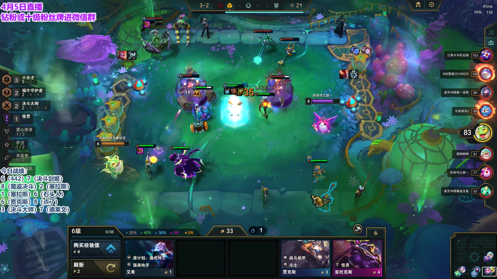 【2023-04-05 18点场】初音未来灰飞：初音：国服冲分！