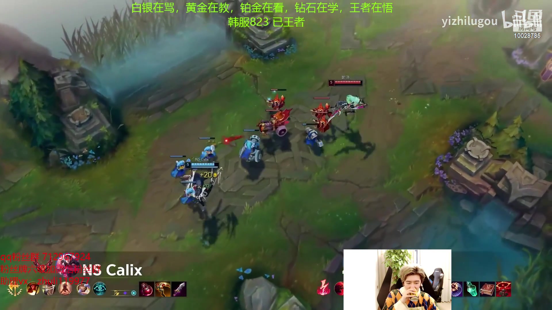 【2023-04-05 15点场】苏科大：一句脏话送50鱼翅 正能量主播！