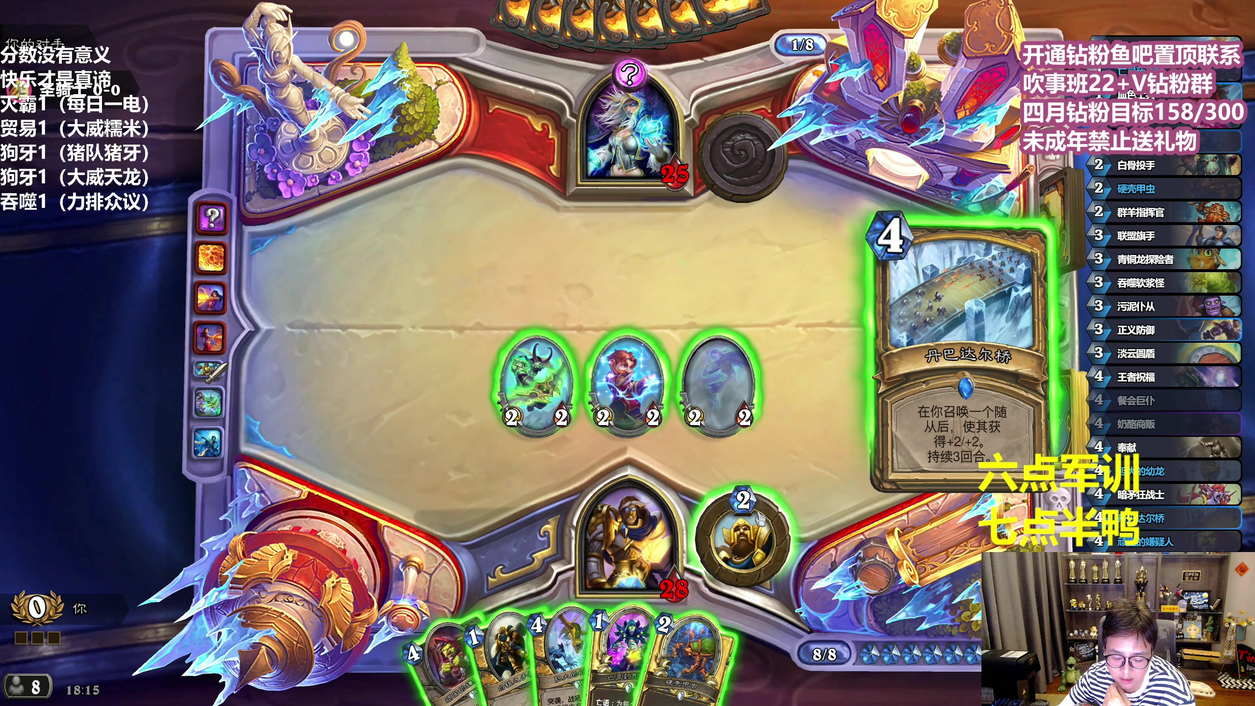 【2023-04-05 17点场】衣锦夜行：衣锦夜行：分无义，乐真谛