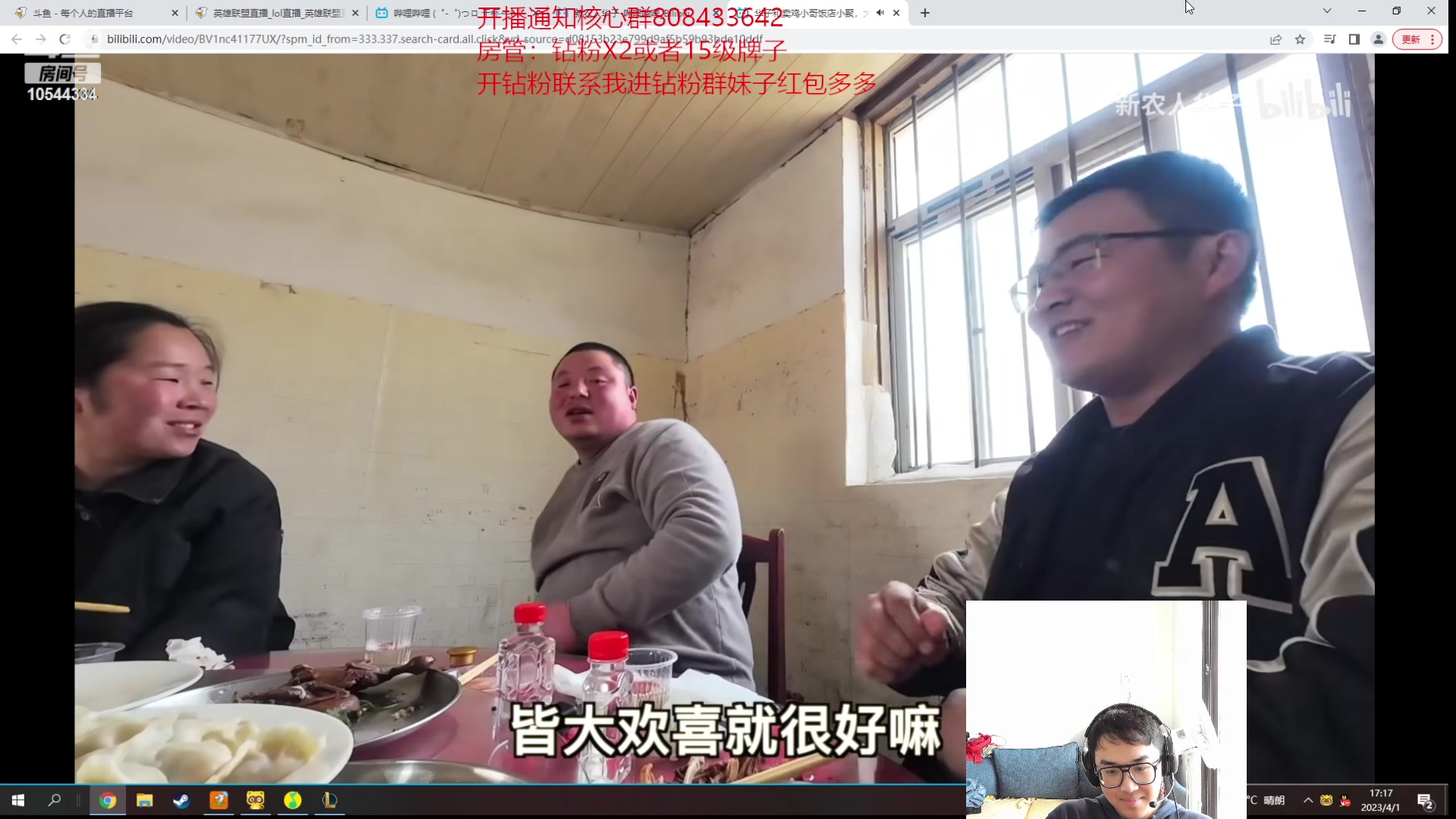 【2023-04-01 16点场】冰块哥ekko：峡谷之巅重回巅峰