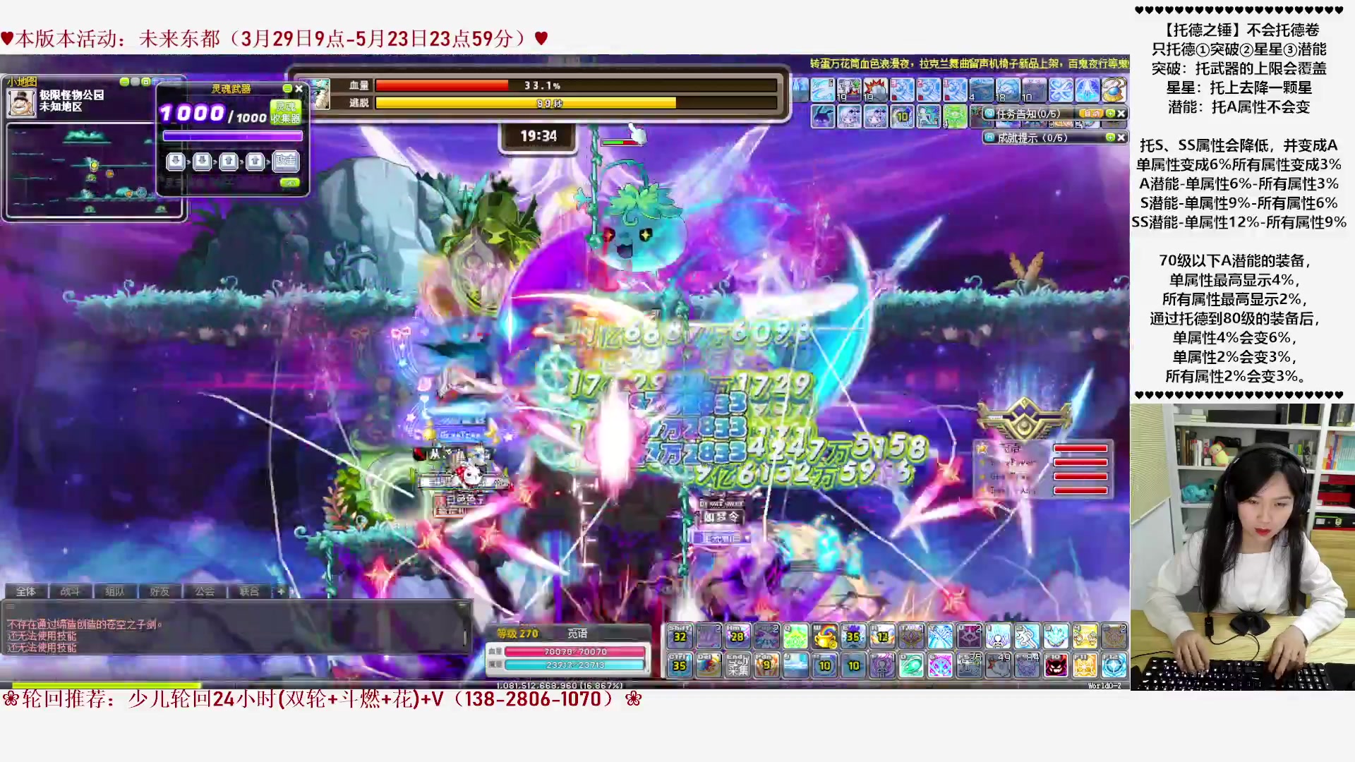 【2023-04-04 23点场】顾青ArakiYoko：【活动3.29-5.23】未来东都