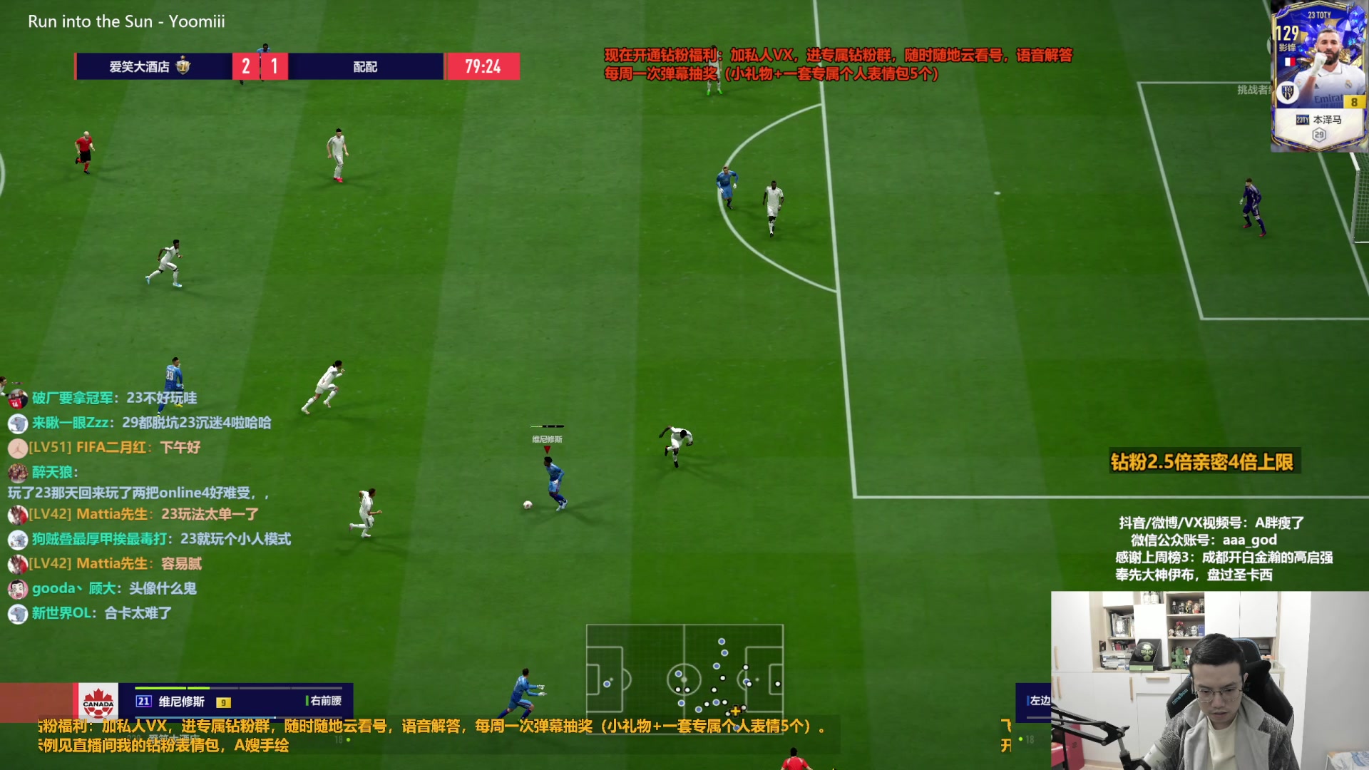 【2023-04-05 17点场】A胖瘦了：A胖FO4~钻粉2.5倍亲密！