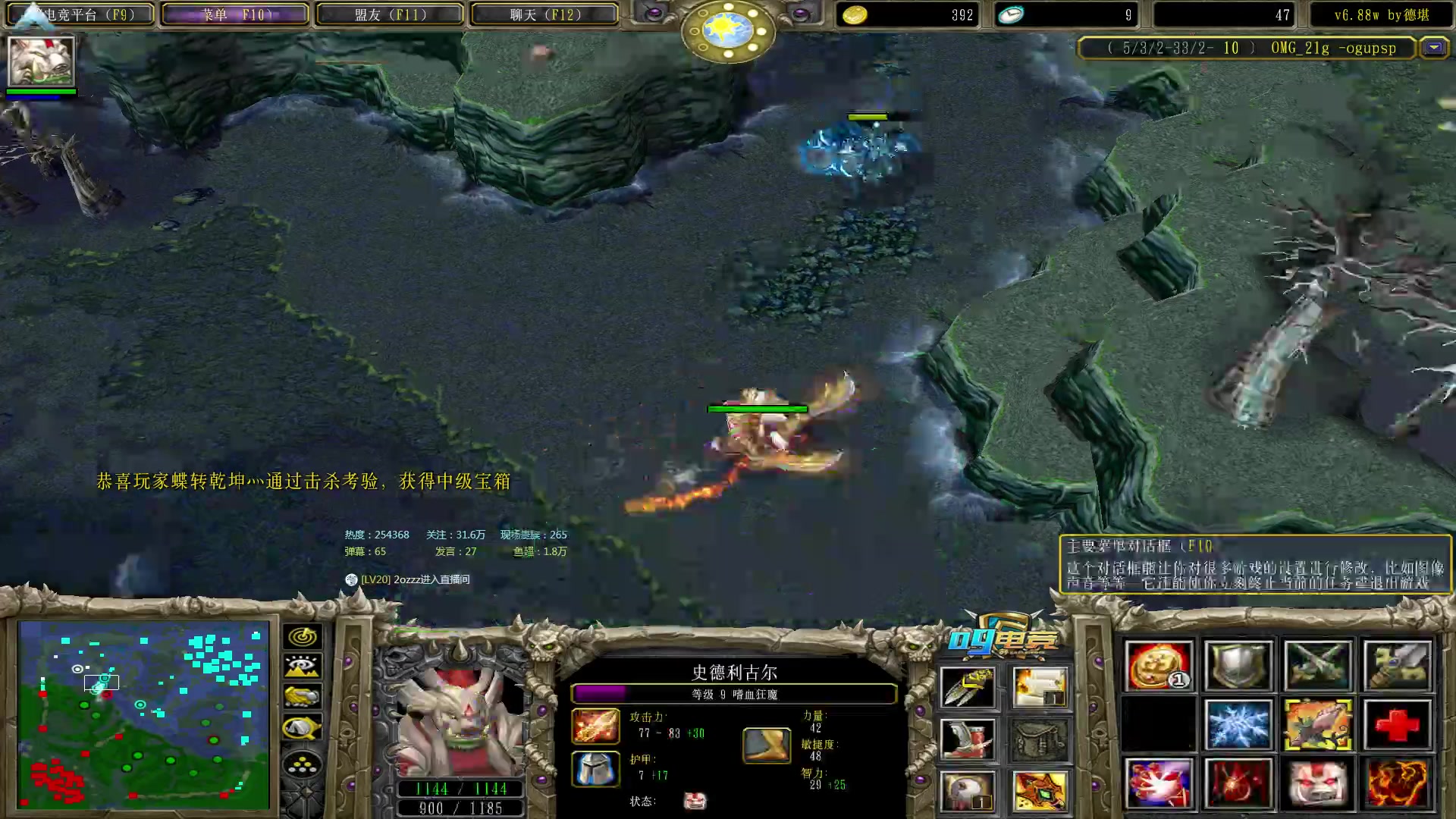 【2023-04-05 19点场】Dota小蝴蝶：昆山鸡王蛇皮老艺术家