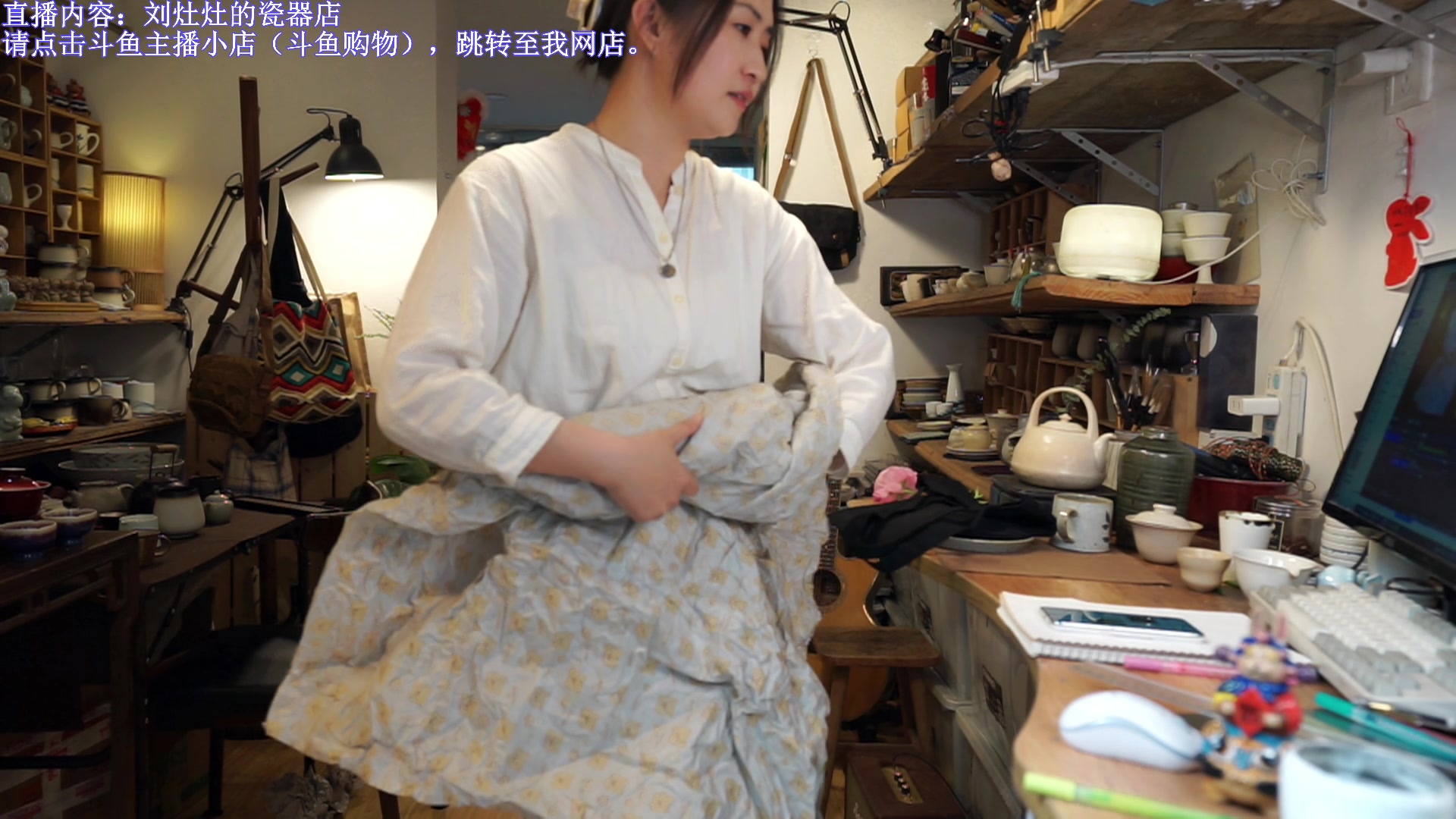 【2023-04-05 16点场】刘灶灶：刘灶灶的瓷器铺，周三啦