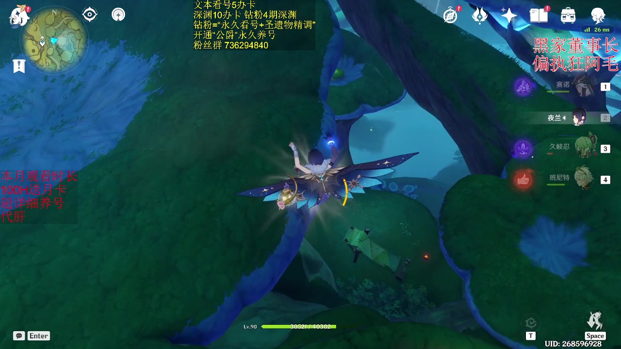 【2023-04-05 01点场】刻晴天下第一优雅：12层1卡补星 么么哒！