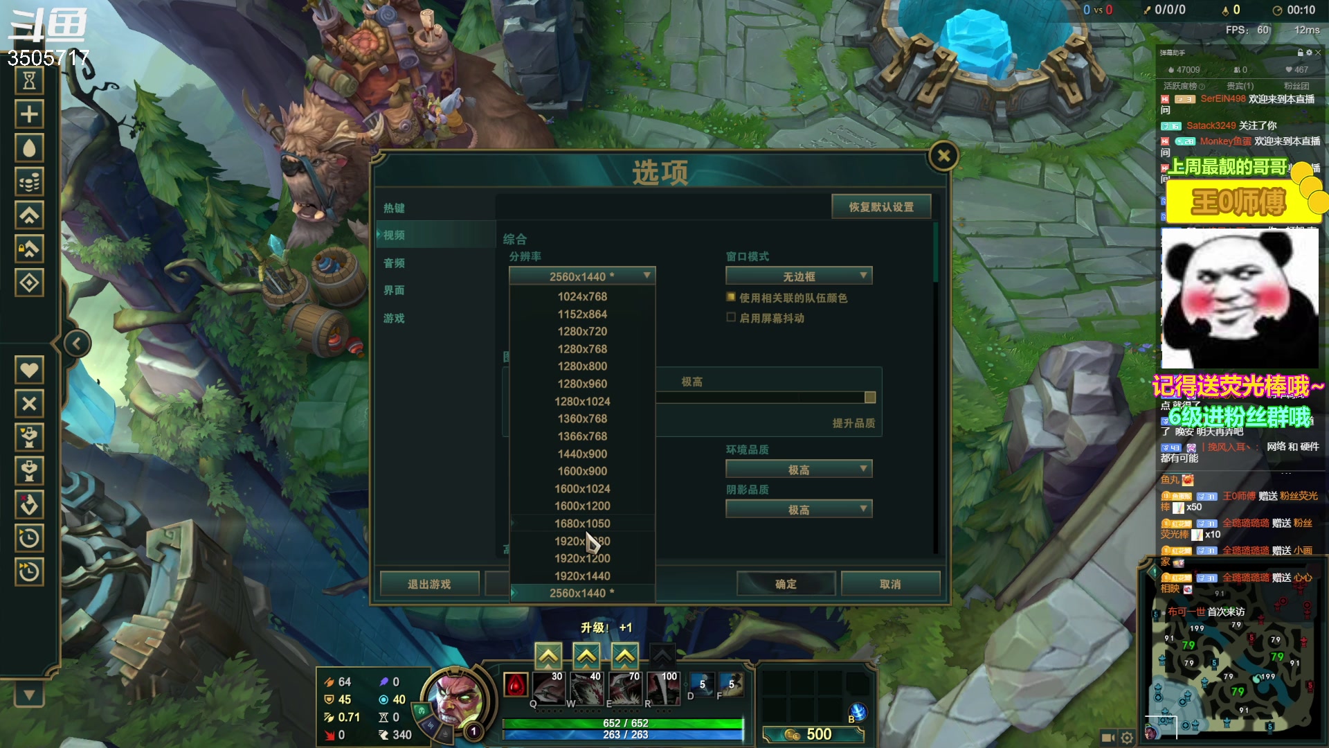 【2023-04-05 00点场】Monkey鱼蛋：【小奶团】广东精神主播