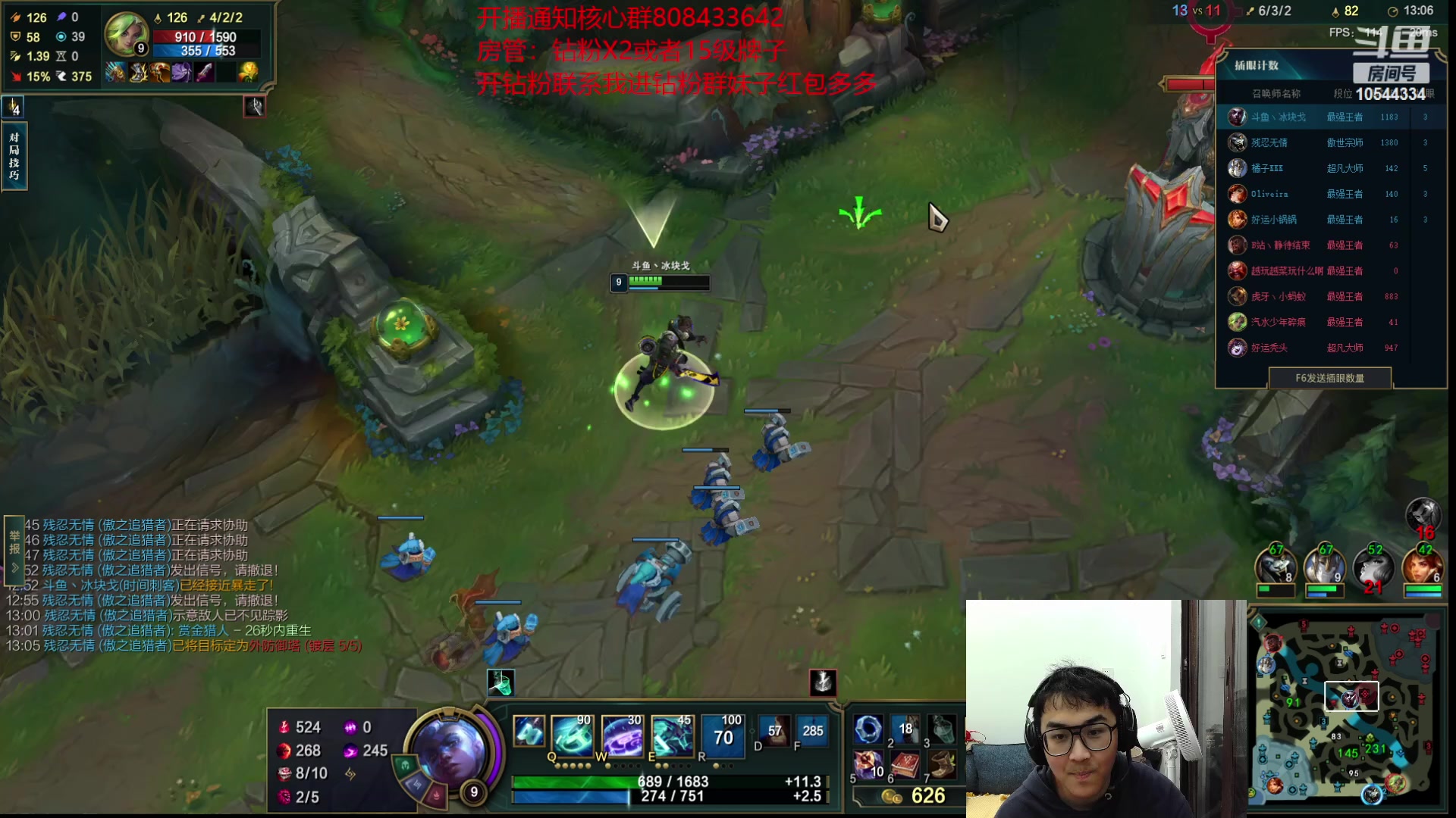 【2023-04-01 20点场】冰块哥ekko：峡谷之巅重回巅峰