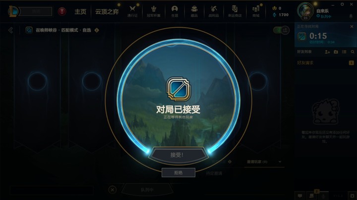 英雄联盟精彩时刻20230405-183816