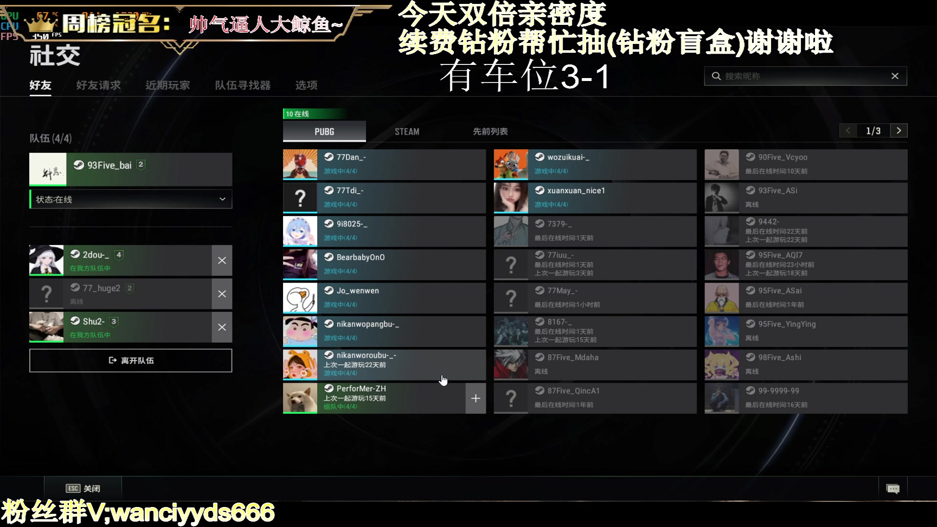 【2023-04-02 22点场】晚辞77：【双倍】雨过天晴 我又能行