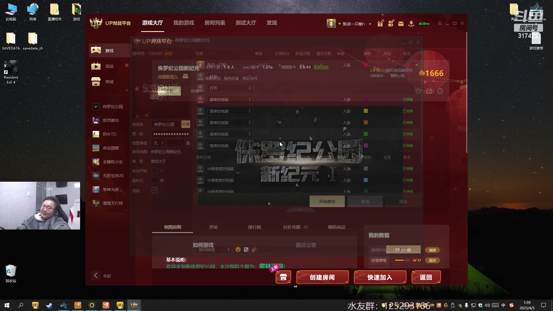 【2023-04-05 01点场】驴酱的冯雨大王：冯雨大王：保持理智，热爱生活！