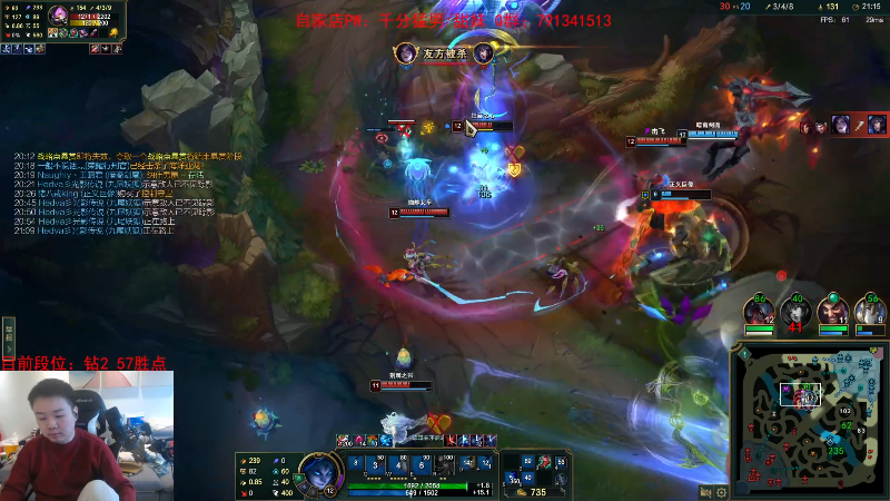 【英雄联盟】网友张顺飞的精彩时刻 20230405 09点场