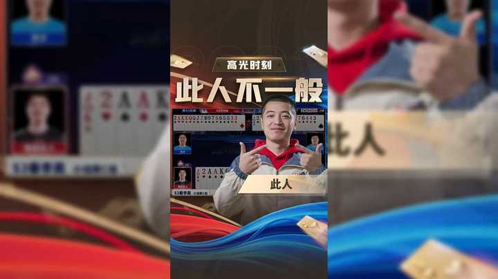出3~9地主是必败吗？
