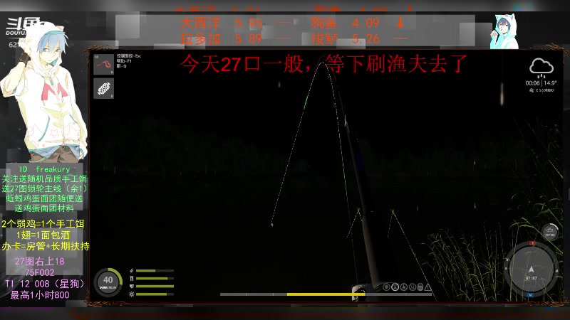 【2023-04-01 16点场】逸遥123：每晚7-11点直播，周末高强度在线