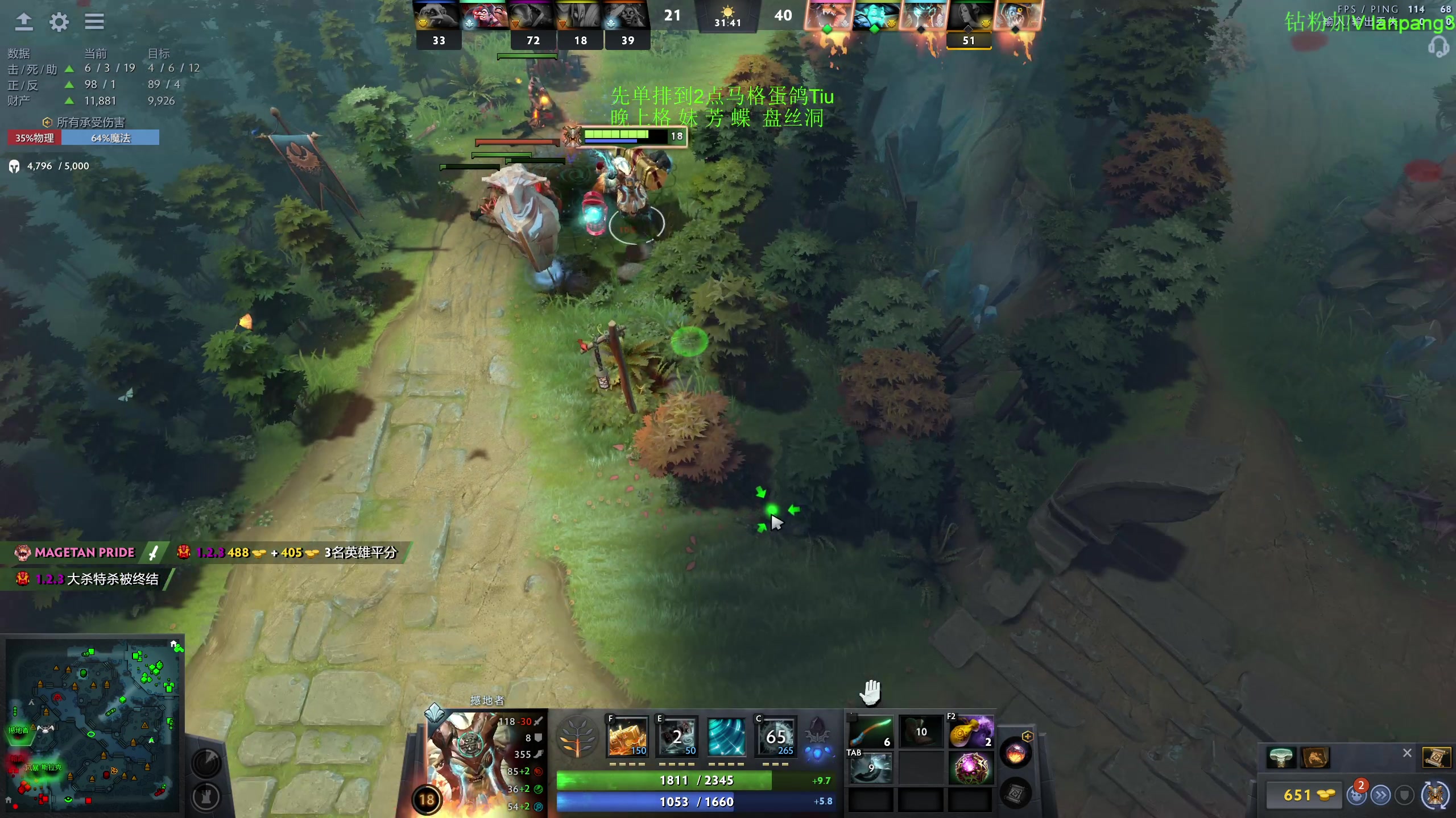 【2023-04-05 10点场】龚建ZSMJ：快乐DOTA！