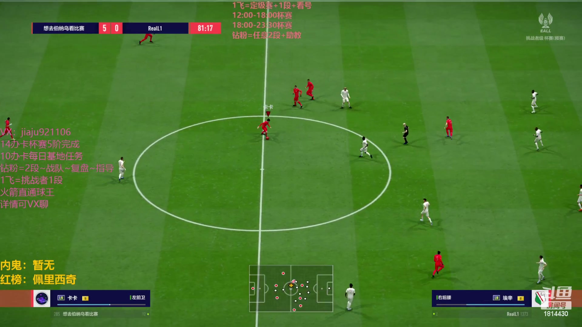 【2023-04-04 20点场】JiaJu就是我啊：最强反击教学中~