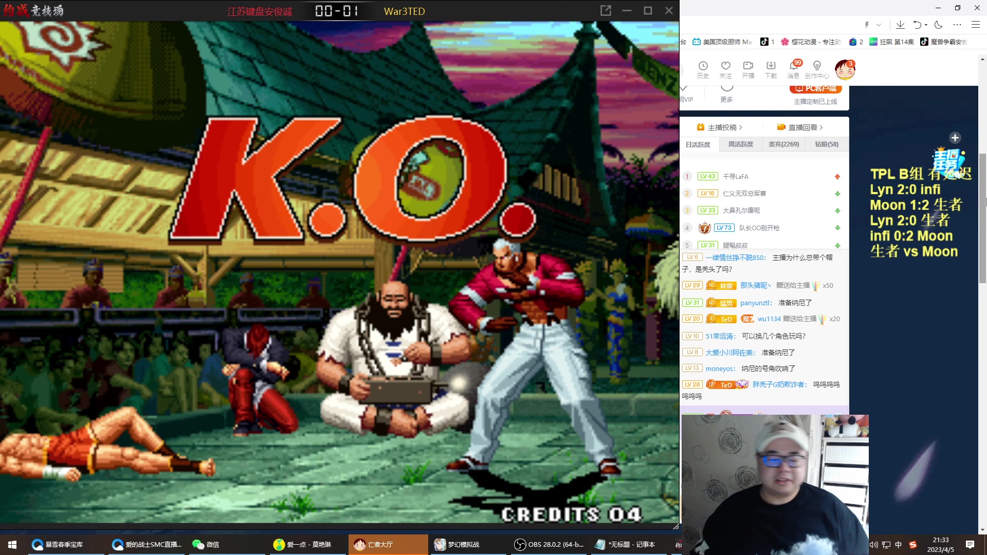 【2023-04-05 20点场】War3TeD：【直播中】7点TPL B组MoonLyn