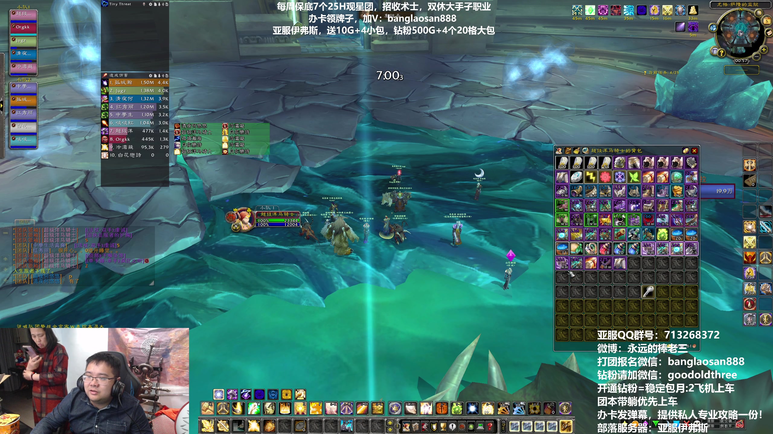 【2023-04-05 00点场】棒老三：兄弟们，下周八连星，来水友！