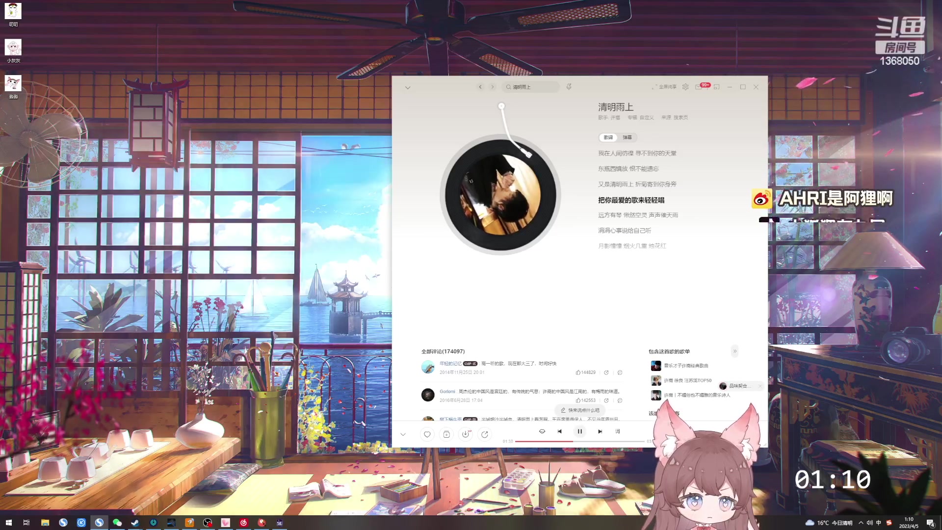 【2023-04-05 00点场】地表最强狸仔仔哟：【双倍】瓦妹的快乐日常
