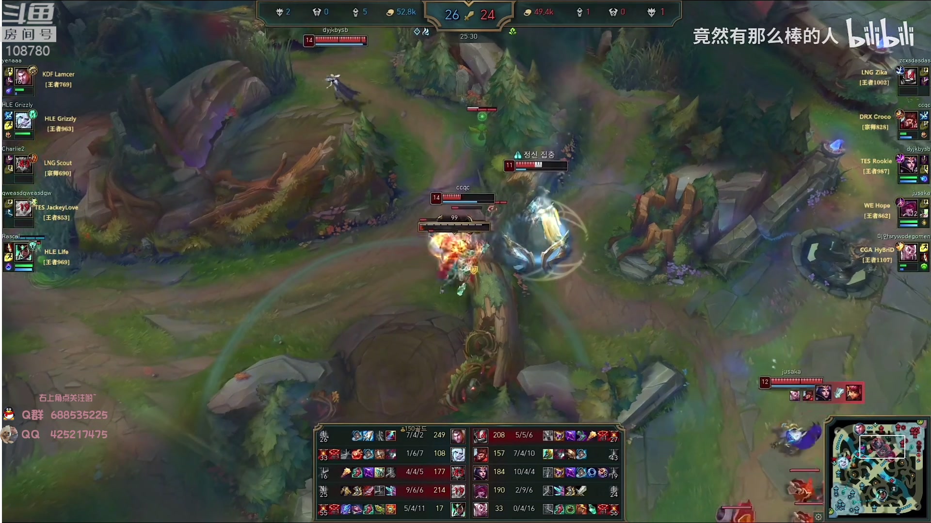 【2023-04-05 06点场】兮饭锐雯：大乱斗小袜子来了