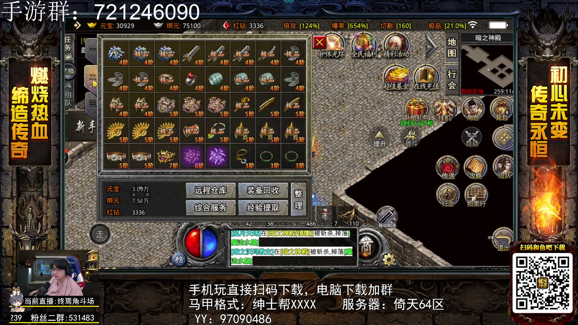 【2023-04-05 19点场】丨绅士瑄丨：终焉角斗场服务器来了！